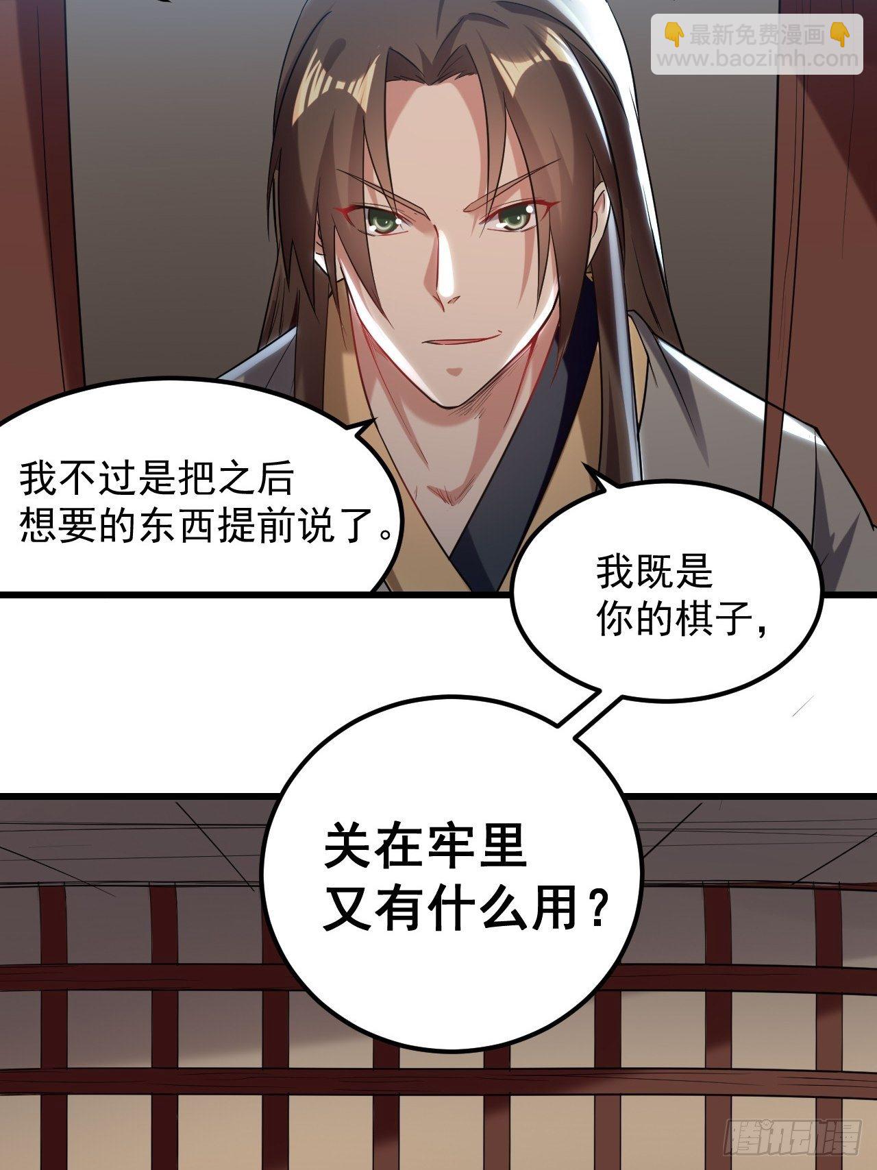 《异界超级赘婿》煺婚改结婚 第18页