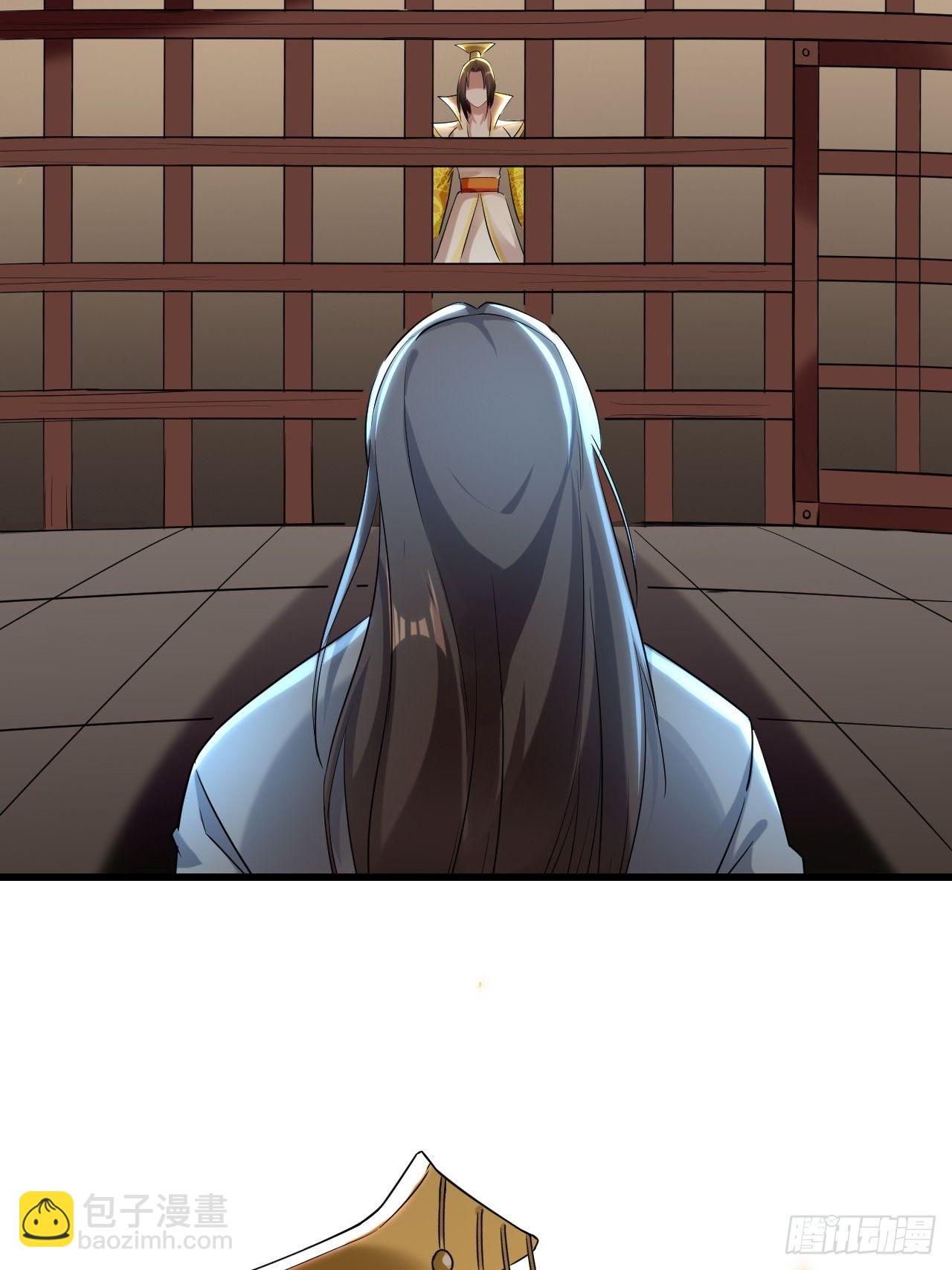 《异界超级赘婿》煺婚改结婚 第19页