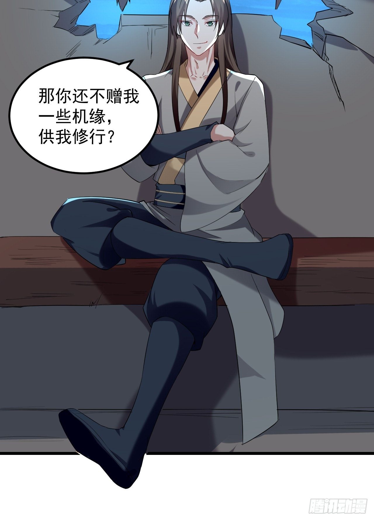 《异界超级赘婿》煺婚改结婚 第25页