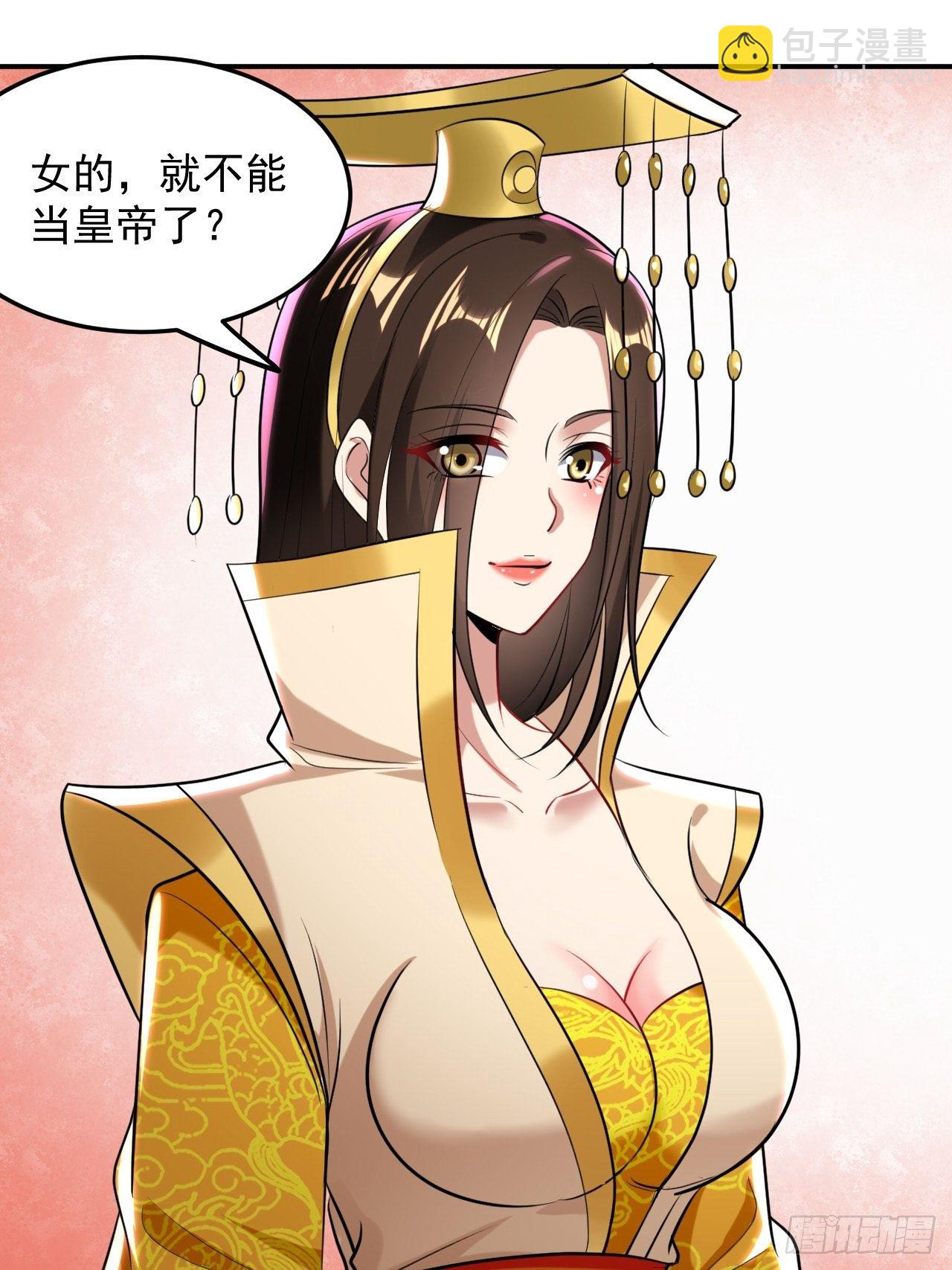《异界超级赘婿》煺婚改结婚 第8页