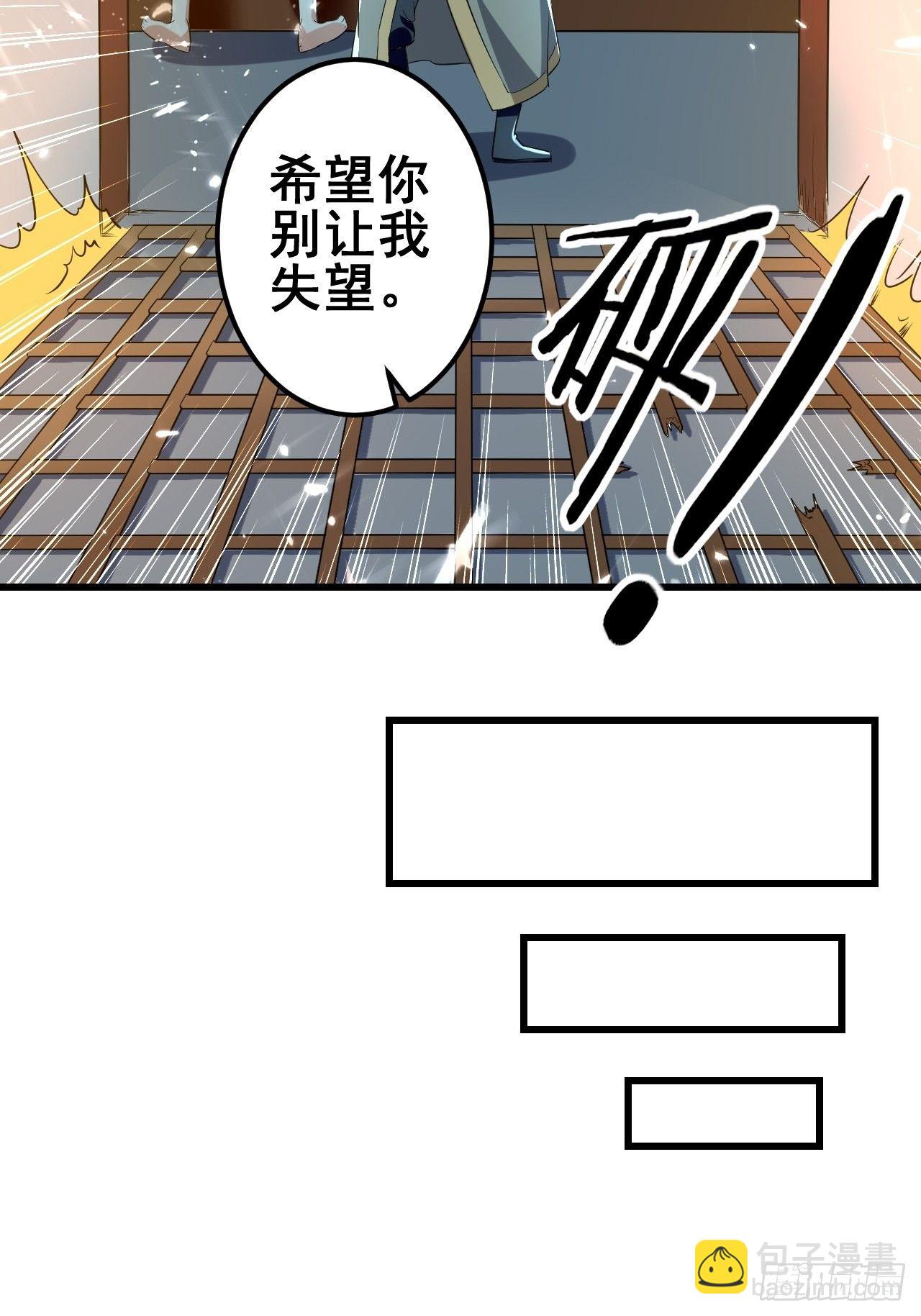 《异界超级赘婿》太后的邀请 第12页