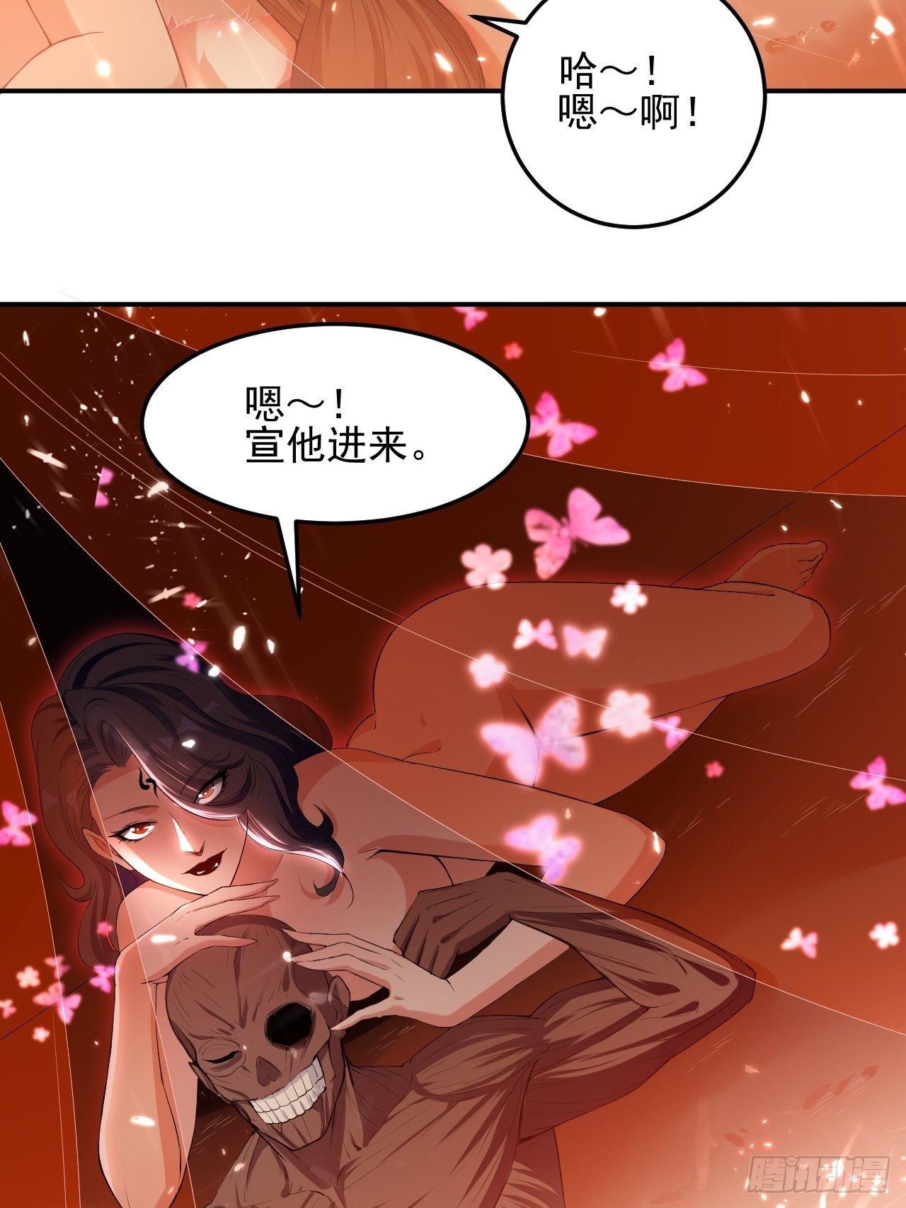 《异界超级赘婿》太后的邀请 第20页