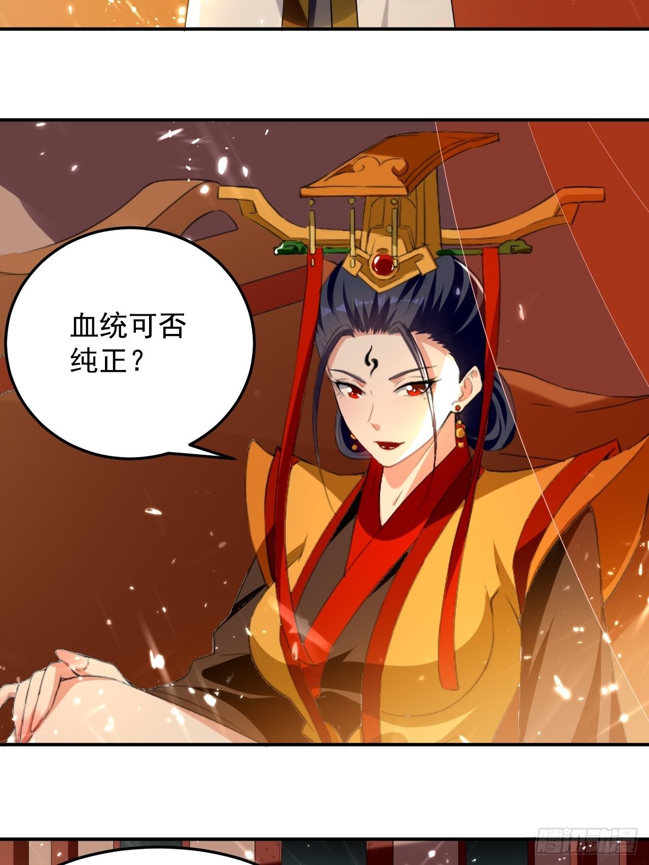 《异界超级赘婿》太后的邀请 第24页