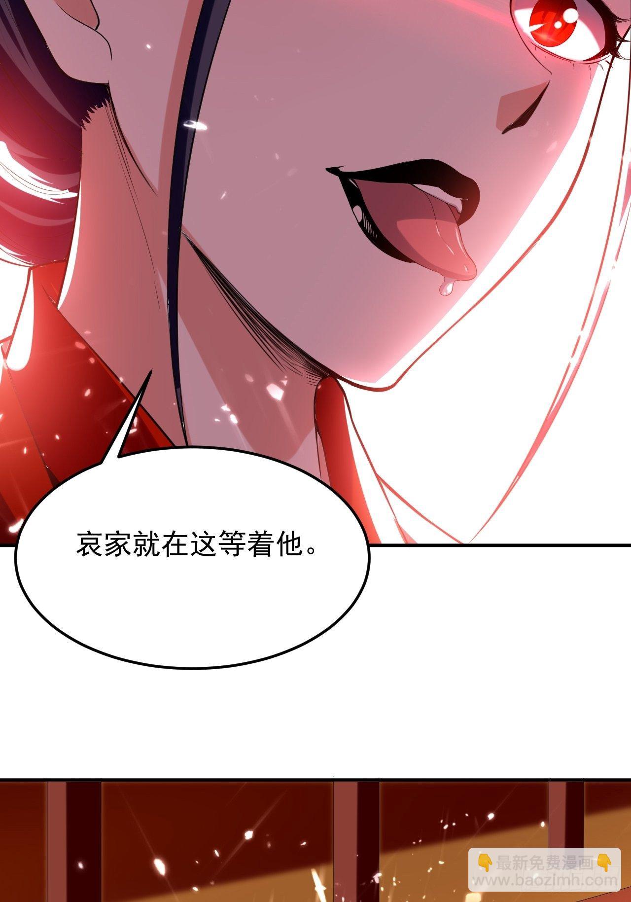 《异界超级赘婿》太后的邀请 第27页