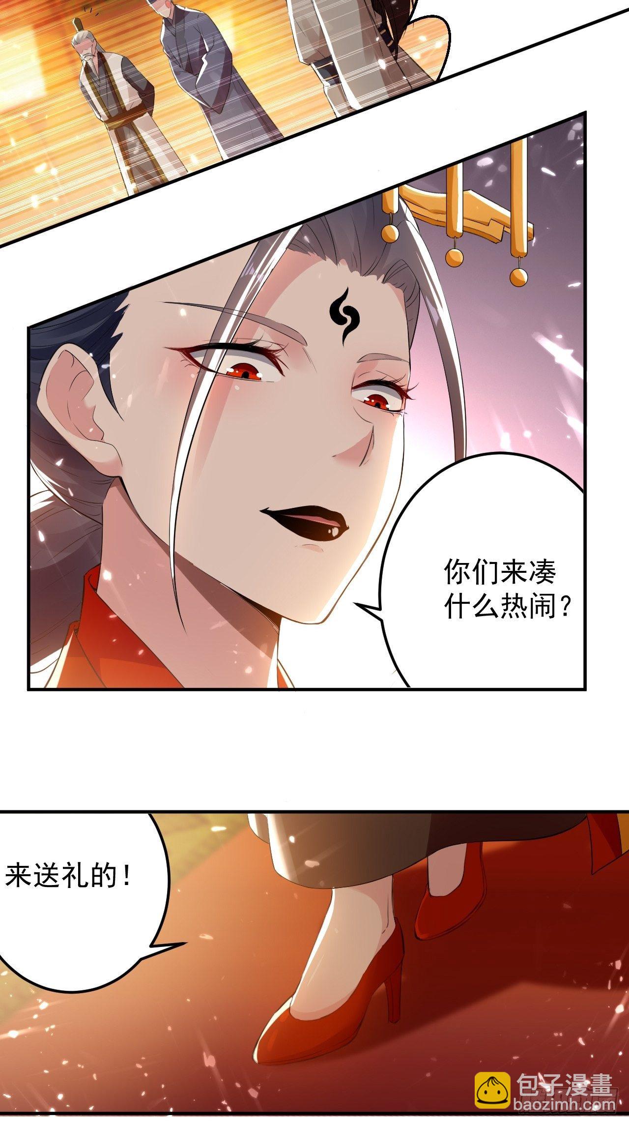 《异界超级赘婿》入宫验血 第11页