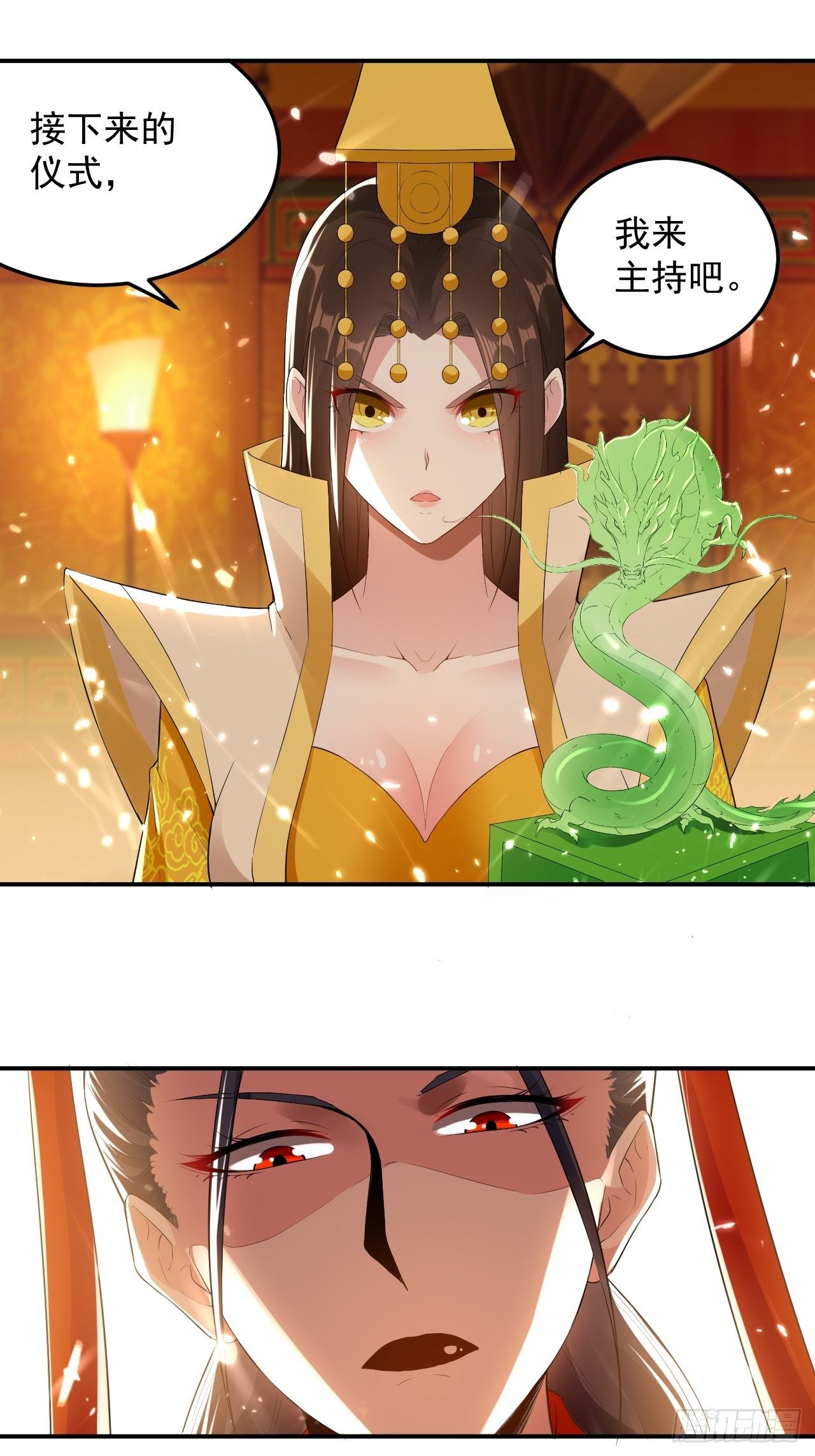 《异界超级赘婿》入宫验血 第13页