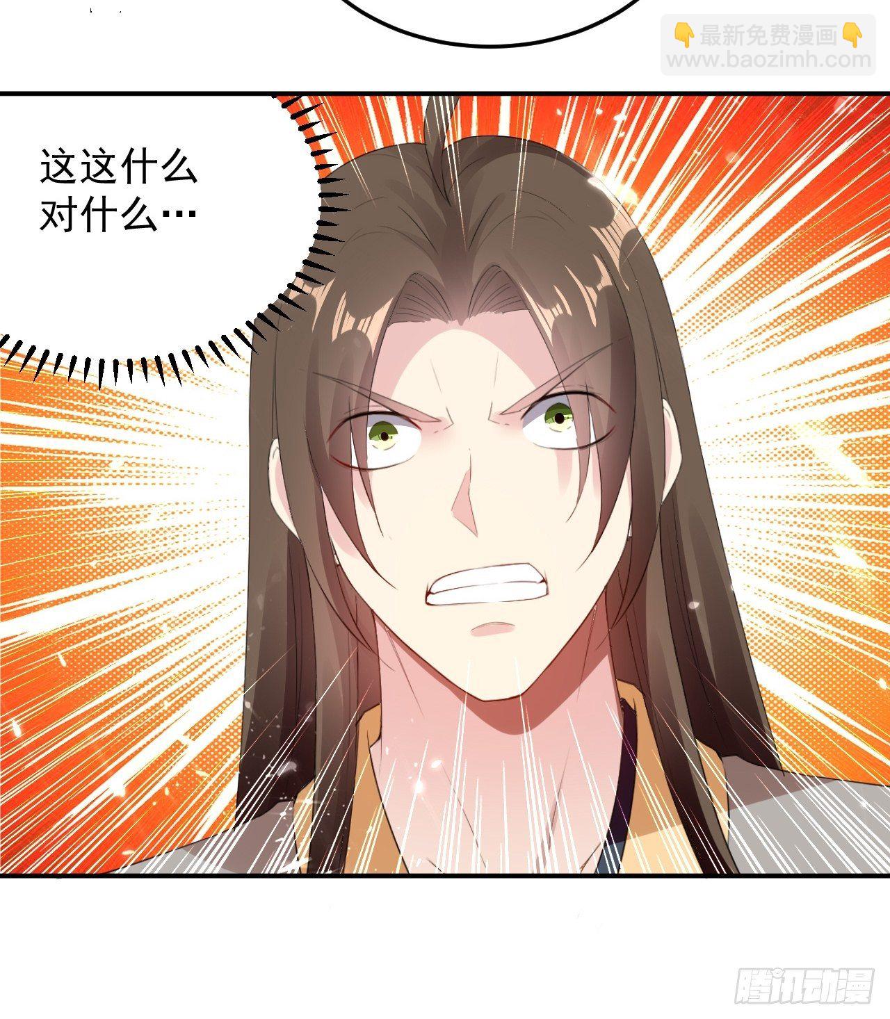 《异界超级赘婿》入宫验血 第16页
