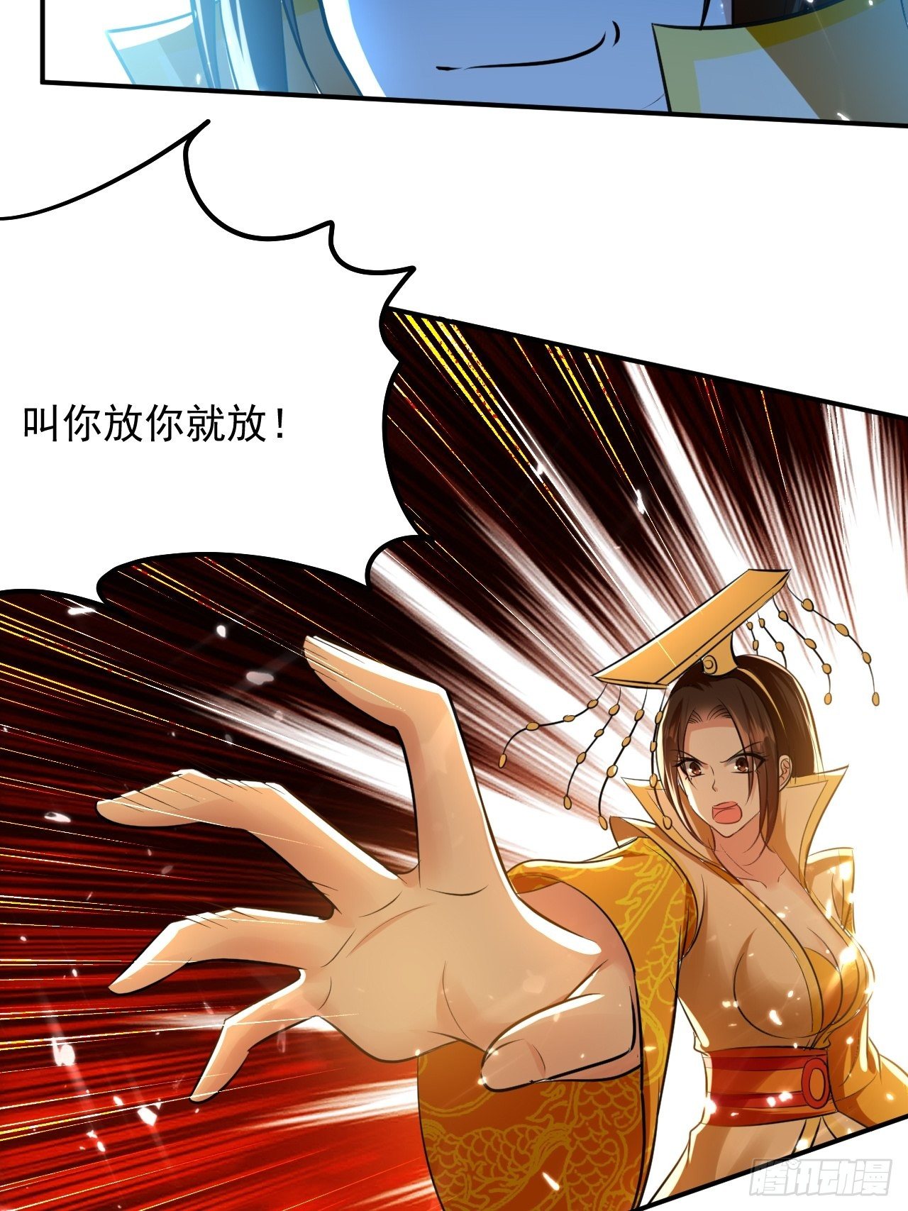《异界超级赘婿》入宫验血 第20页