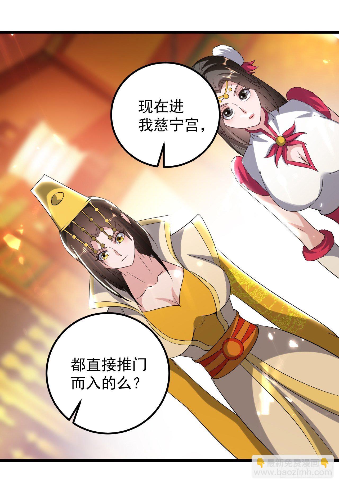 《异界超级赘婿》最下等的四象星盘 第10页