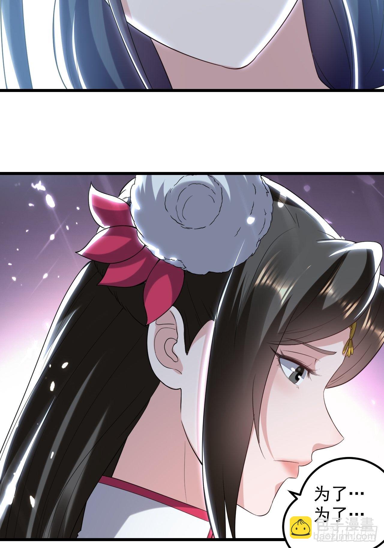《异界超级赘婿》最下等的四象星盘 第12页