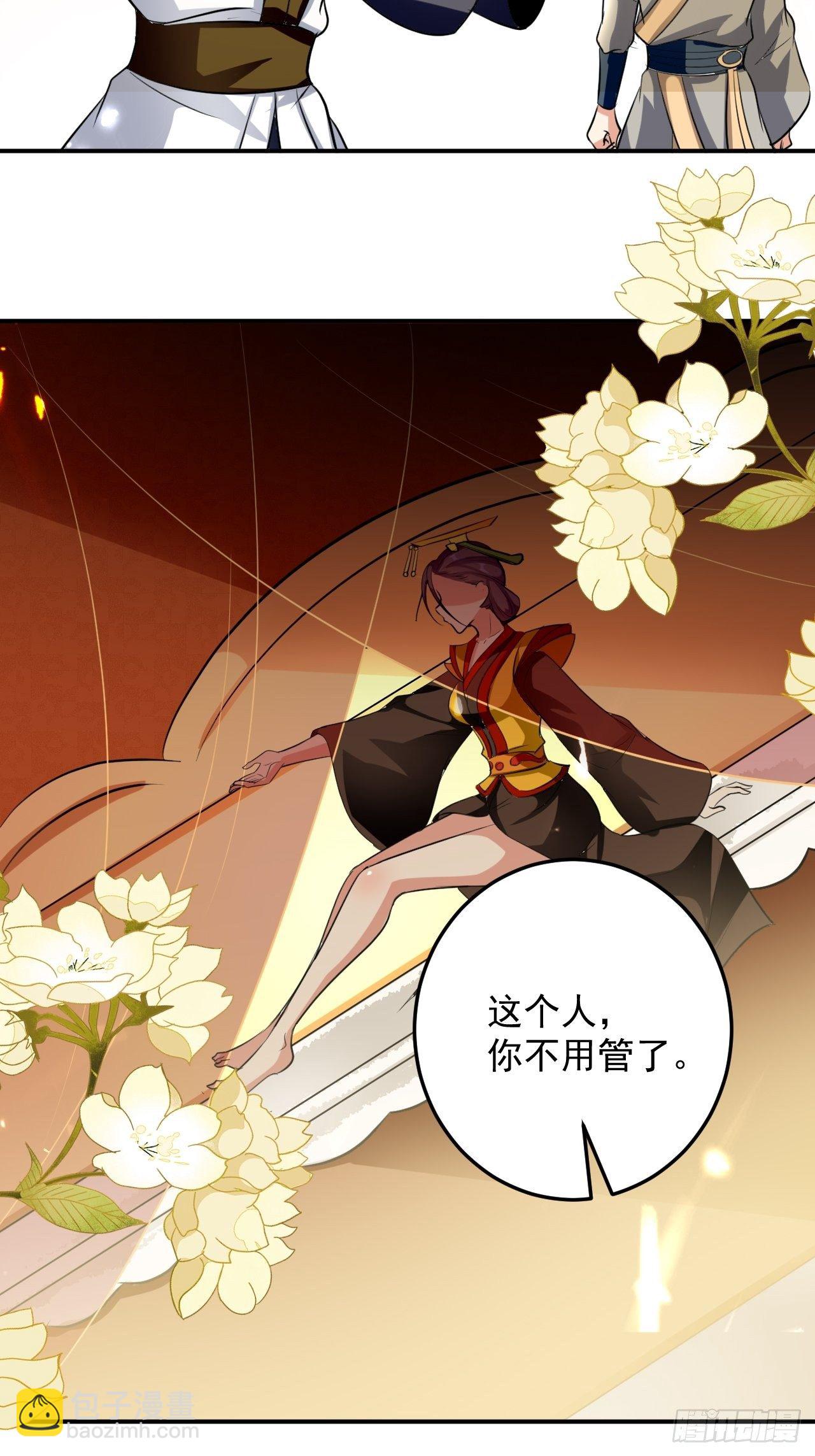 《异界超级赘婿》最下等的四象星盘 第20页