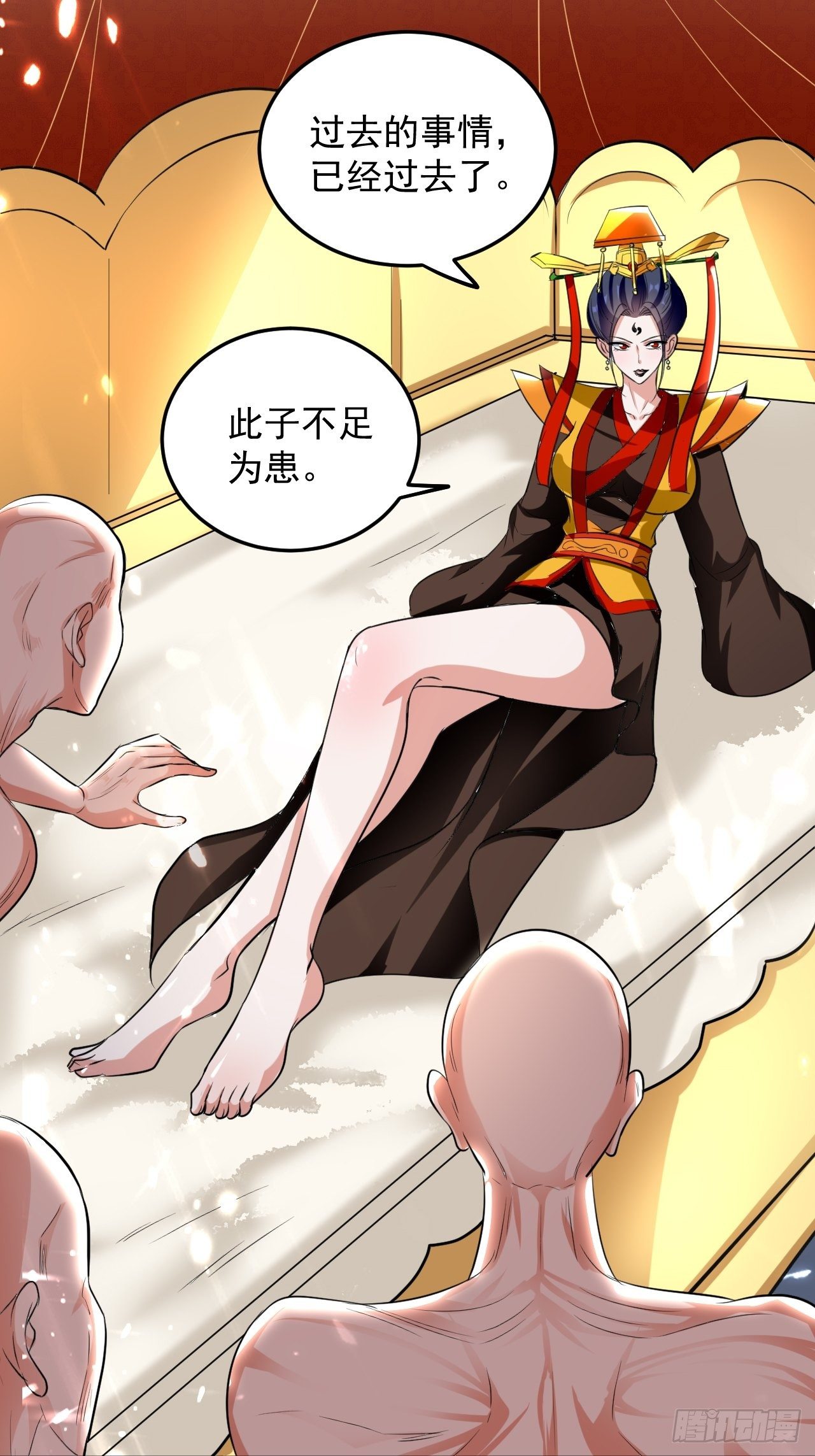 《异界超级赘婿》最下等的四象星盘 第22页