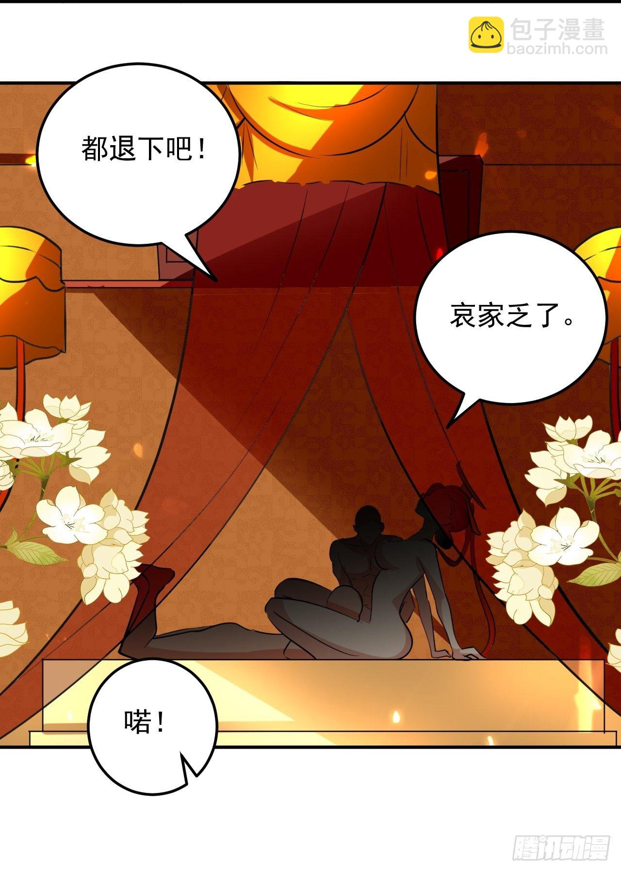 《异界超级赘婿》最下等的四象星盘 第23页