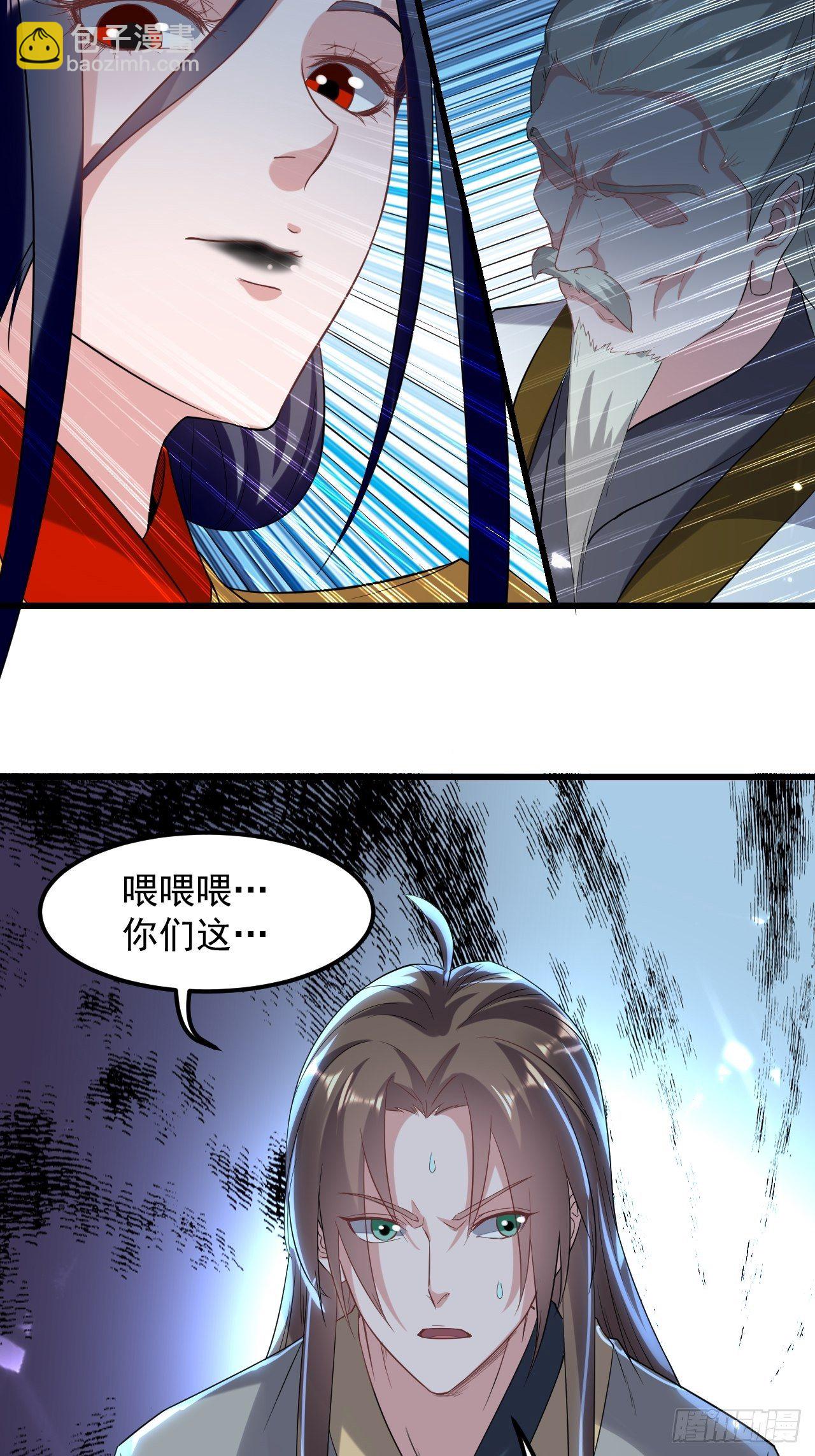 《异界超级赘婿》最下等的四象星盘 第2页