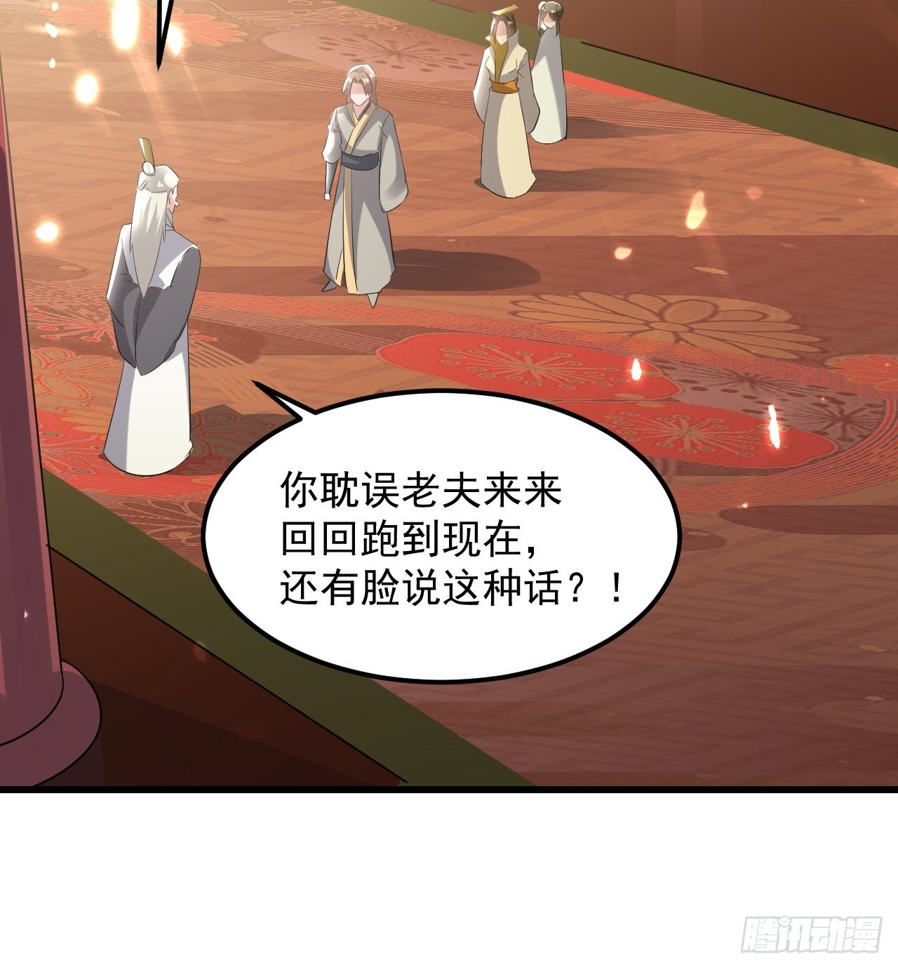 《异界超级赘婿》最下等的四象星盘 第7页