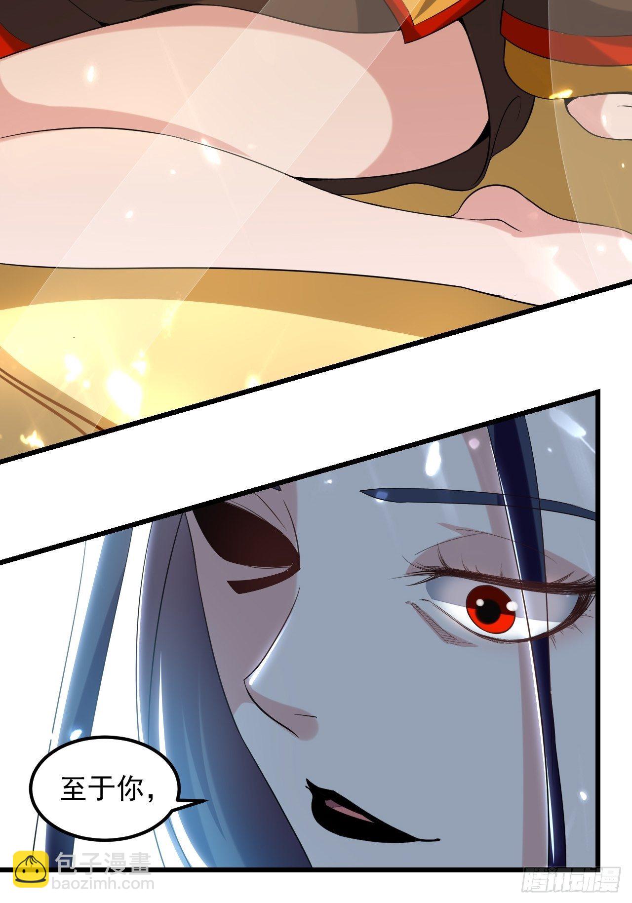 《异界超级赘婿》最下等的四象星盘 第9页