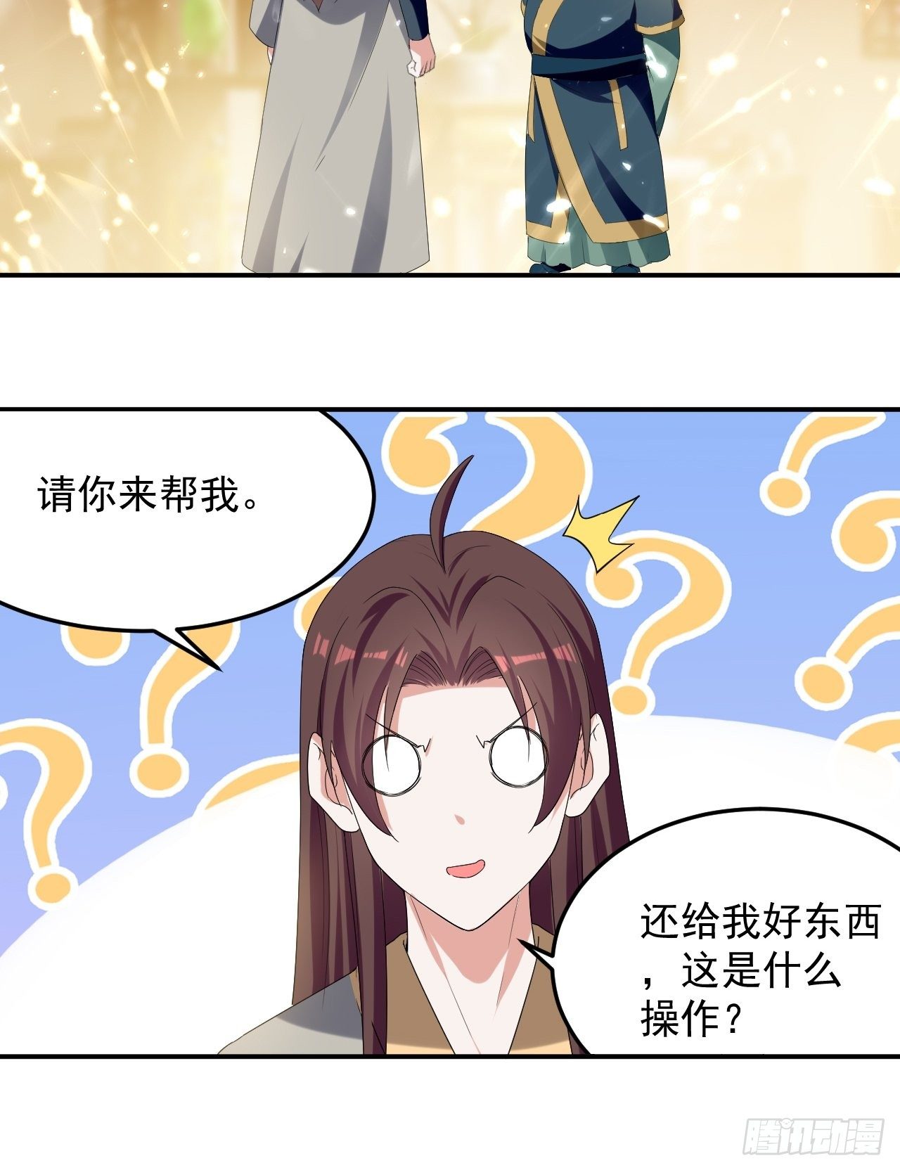 《异界超级赘婿》前朝遗老 第10页