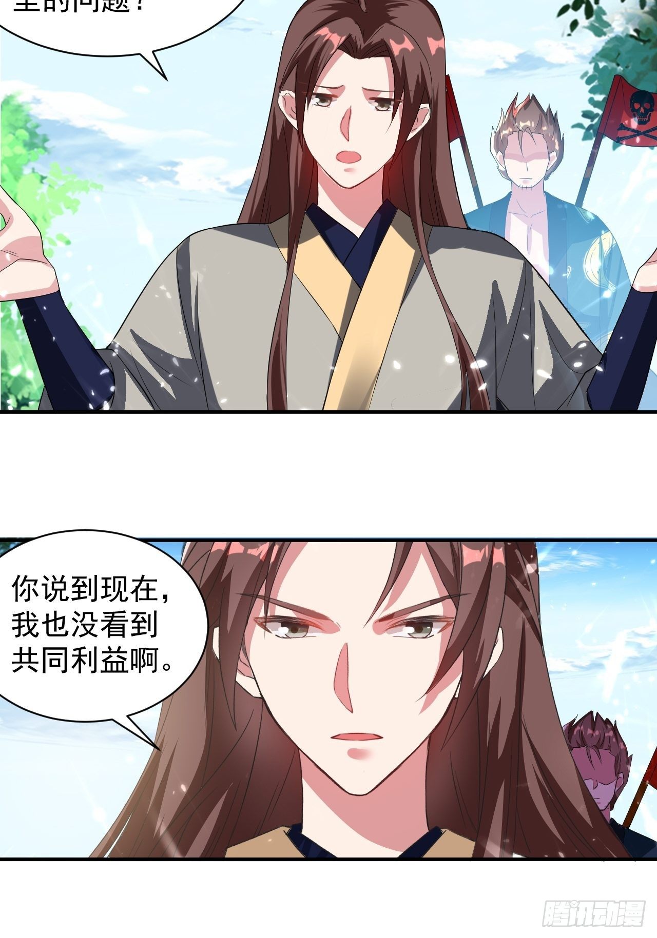 《异界超级赘婿》前朝遗老 第16页