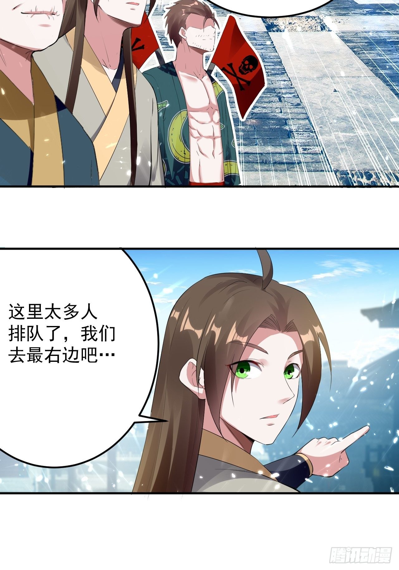《异界超级赘婿》前朝遗老 第24页