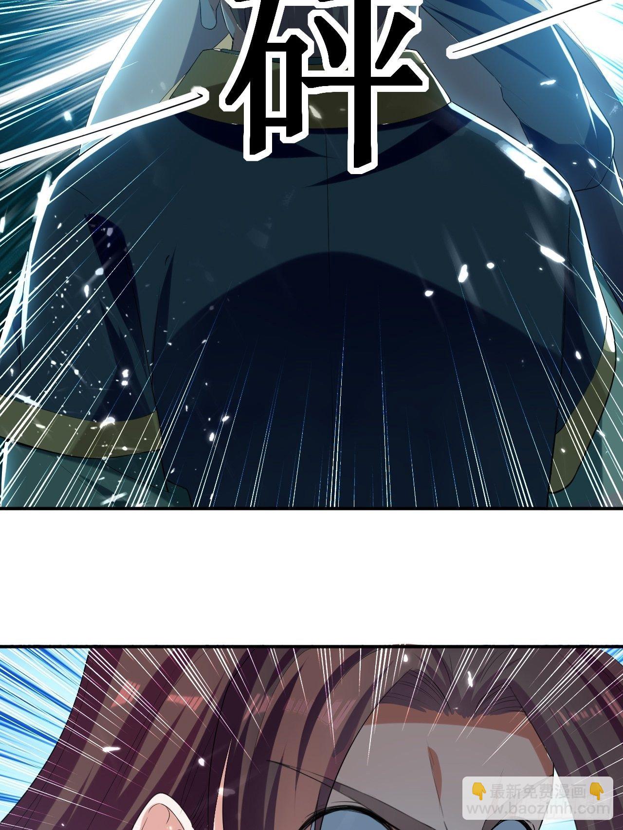 《异界超级赘婿》前朝遗老 第5页
