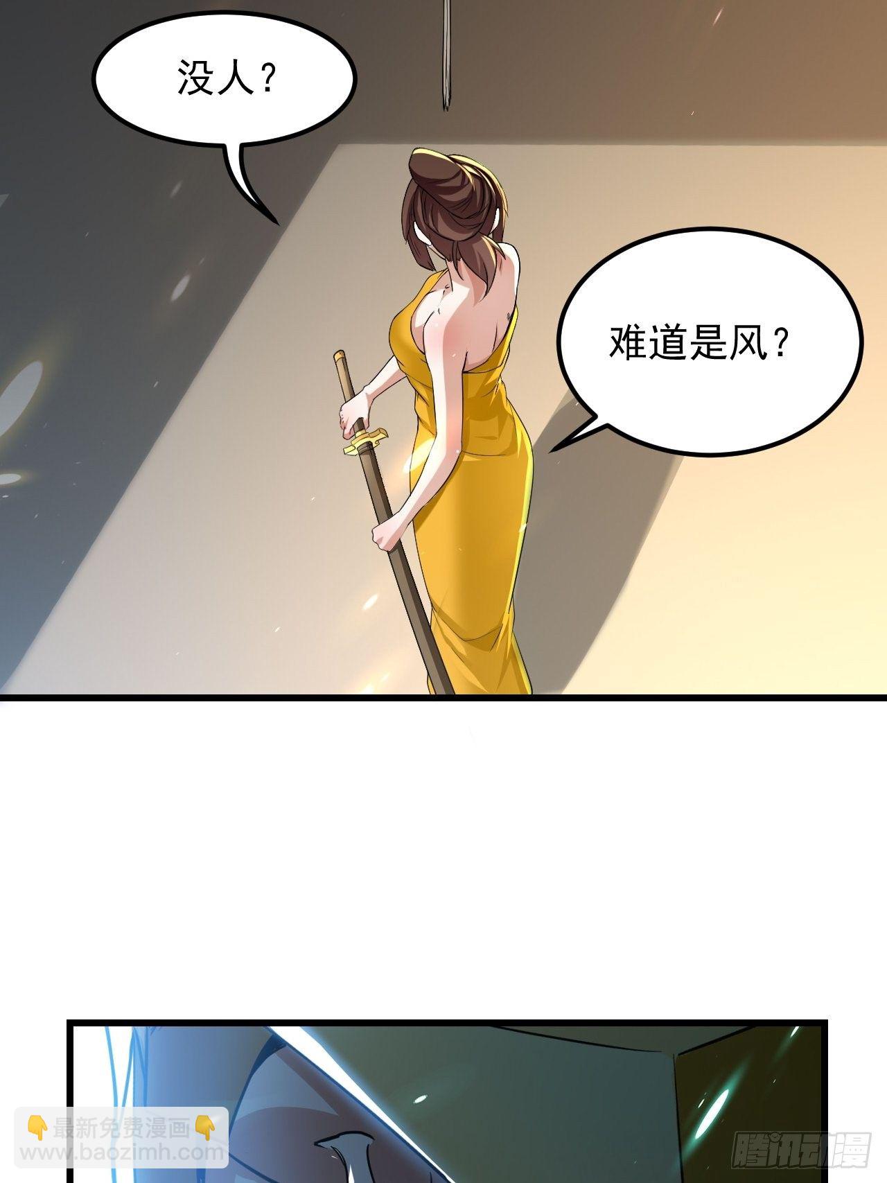 《异界超级赘婿》隐息面具 第15页