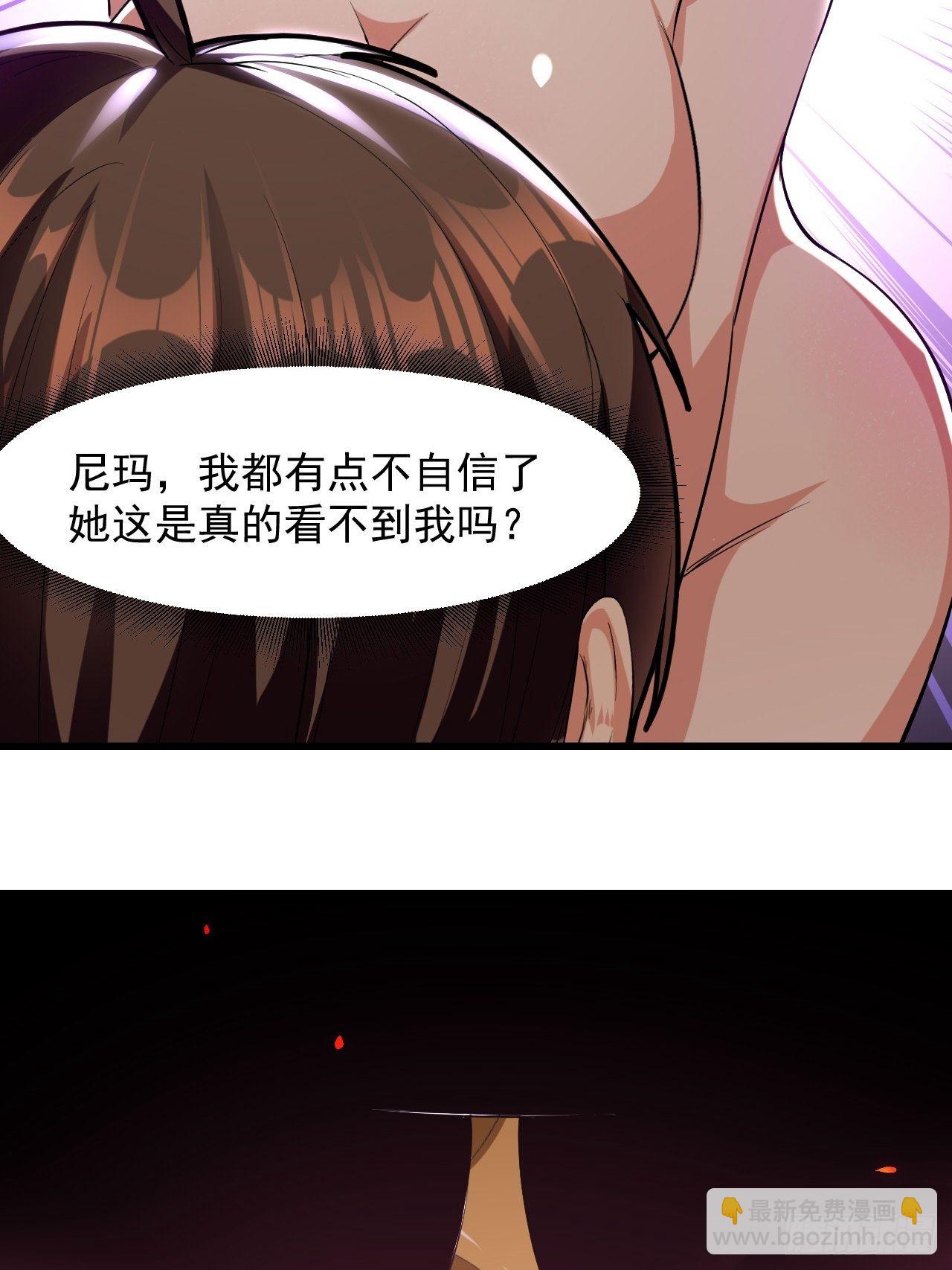《异界超级赘婿》隐息面具 第27页