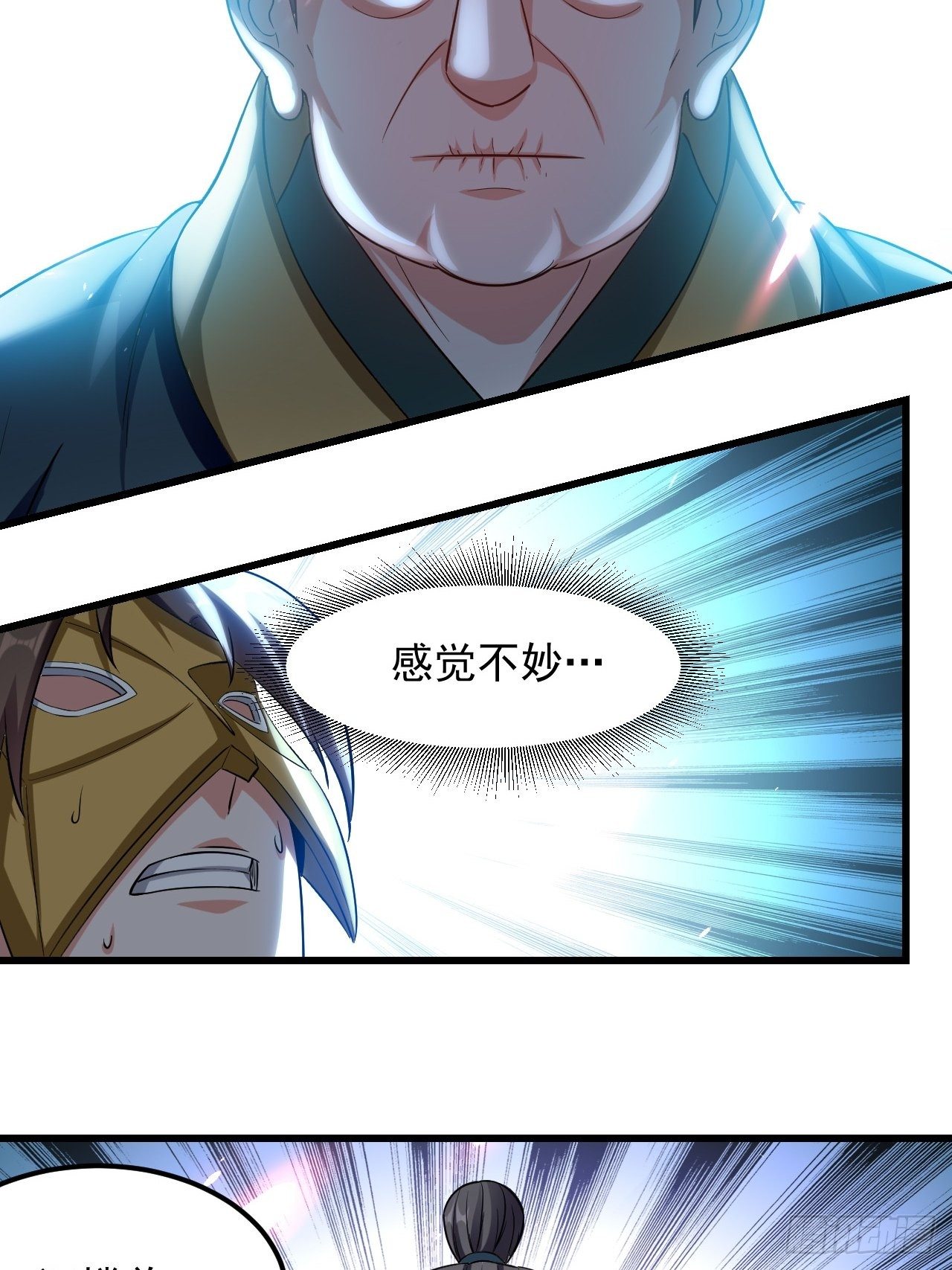 《异界超级赘婿》隐息面具 第35页