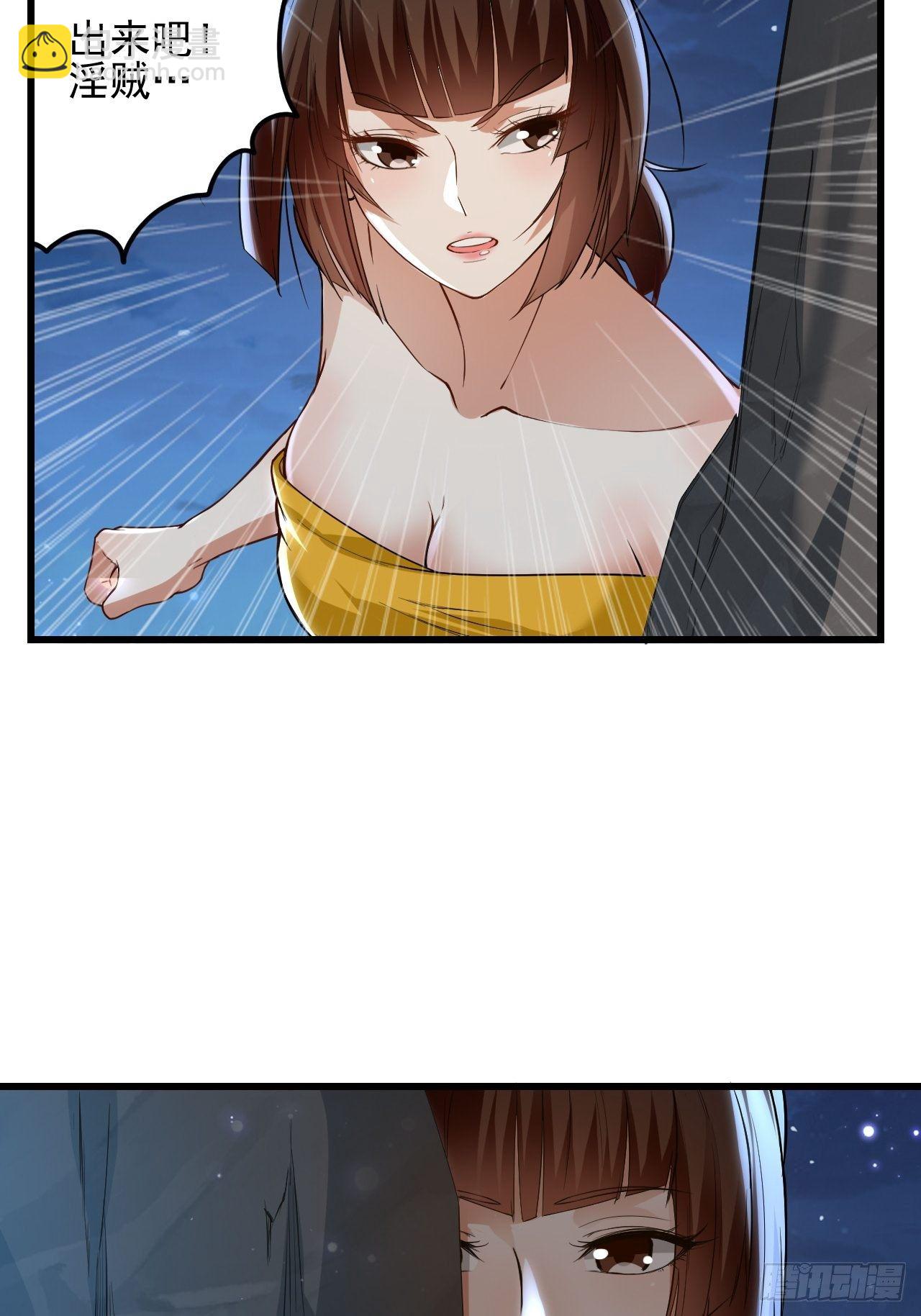 《异界超级赘婿》隐息面具 第4页