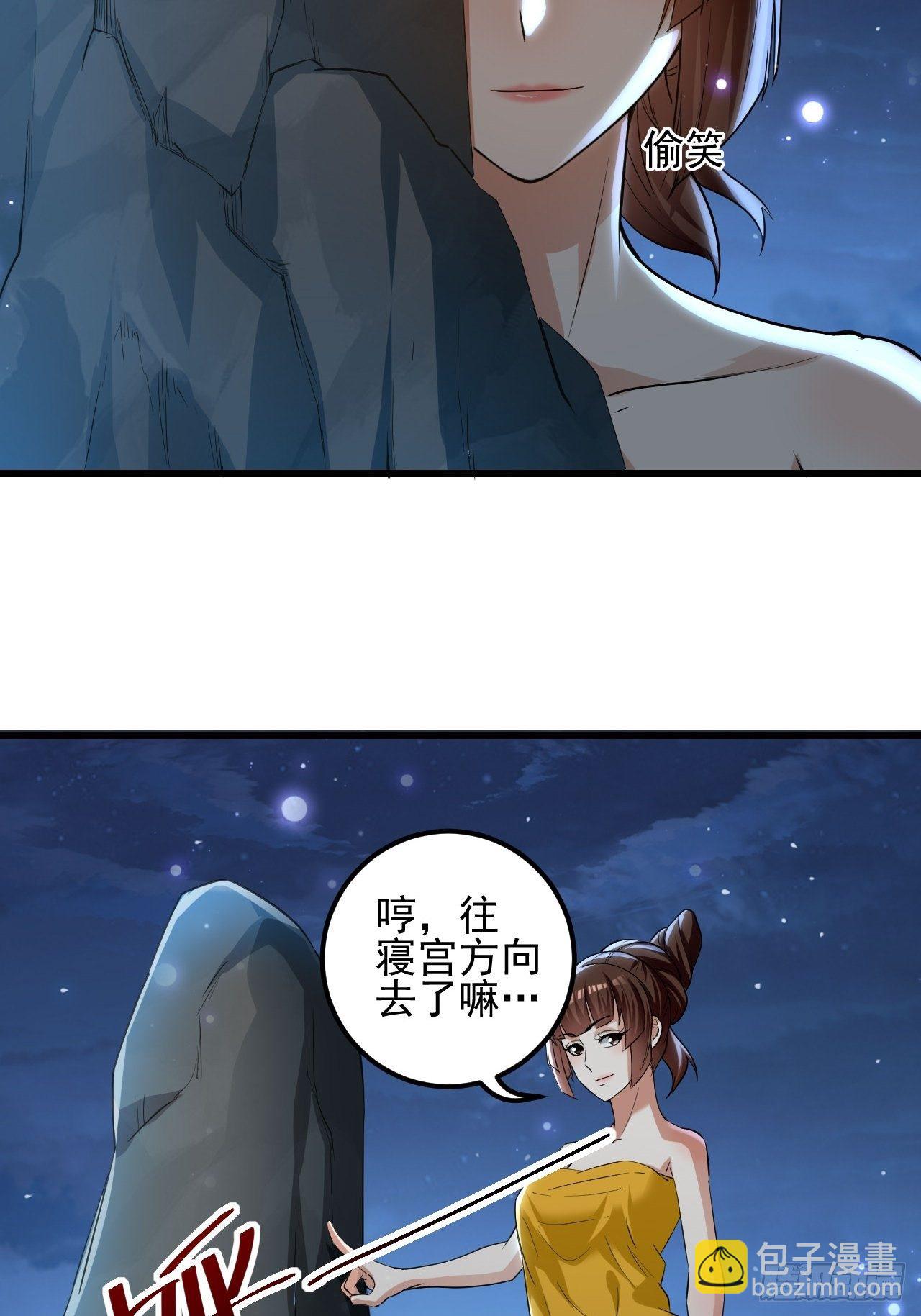 《异界超级赘婿》隐息面具 第5页