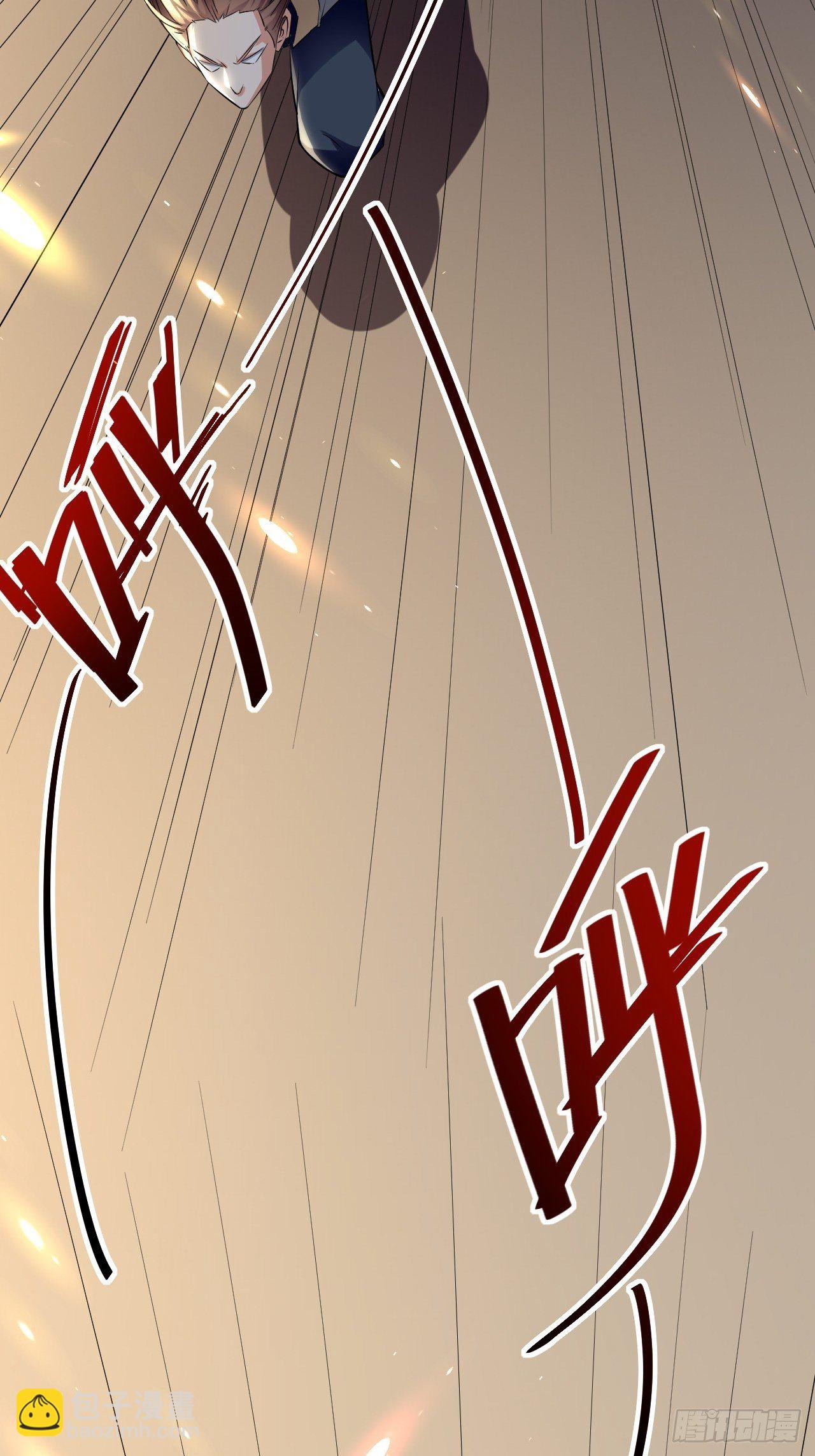 《异界超级赘婿》潜入嫔妃寝宫 第12页