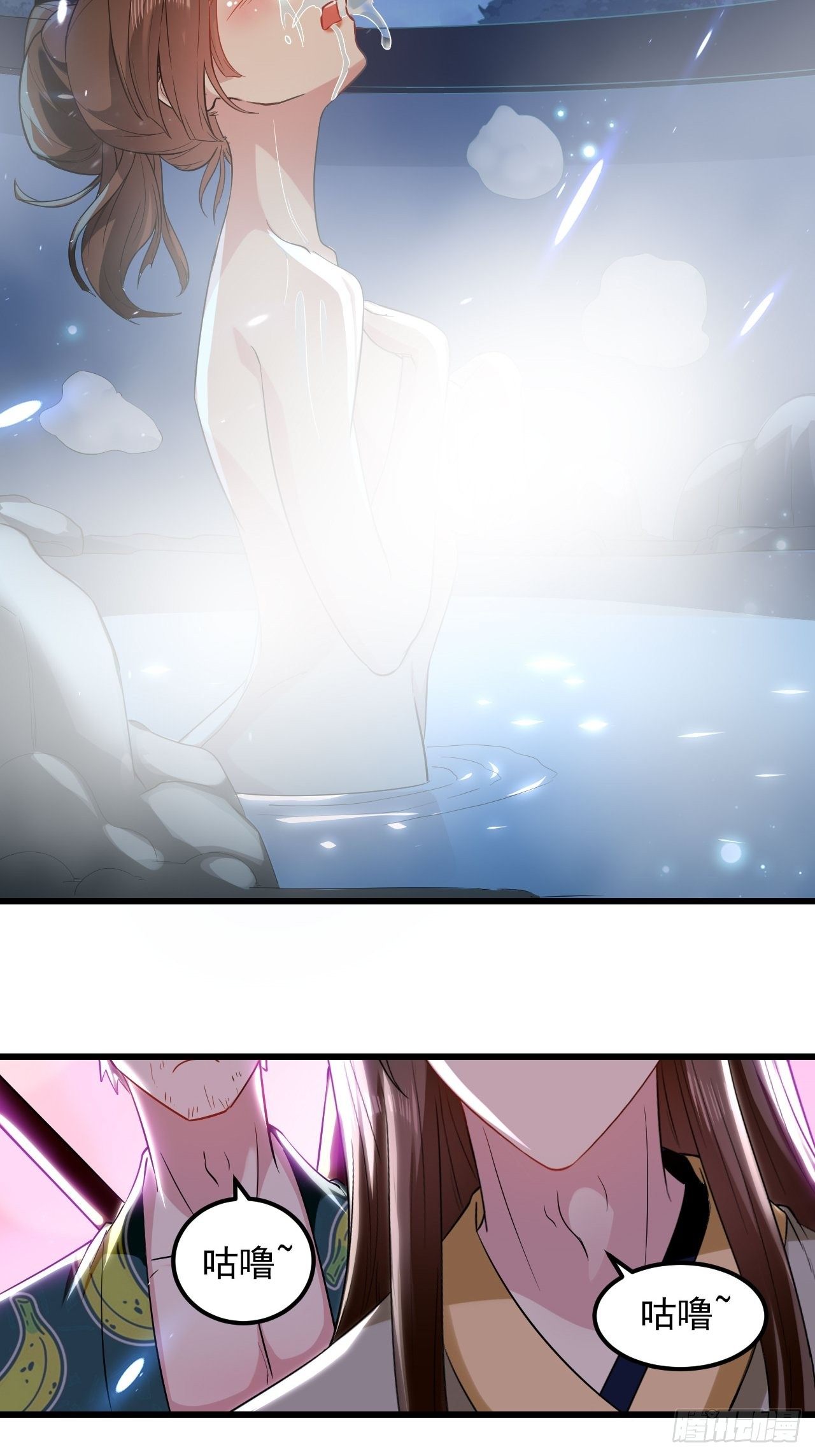 《异界超级赘婿》潜入嫔妃寝宫 第29页