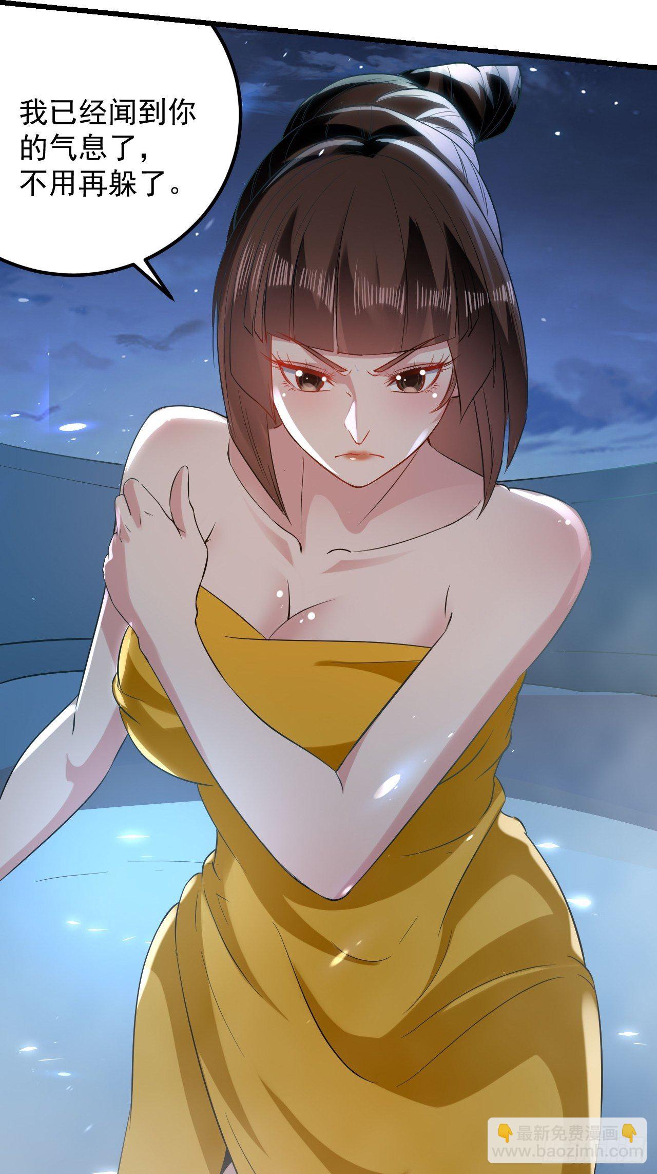 《异界超级赘婿》潜入嫔妃寝宫 第34页