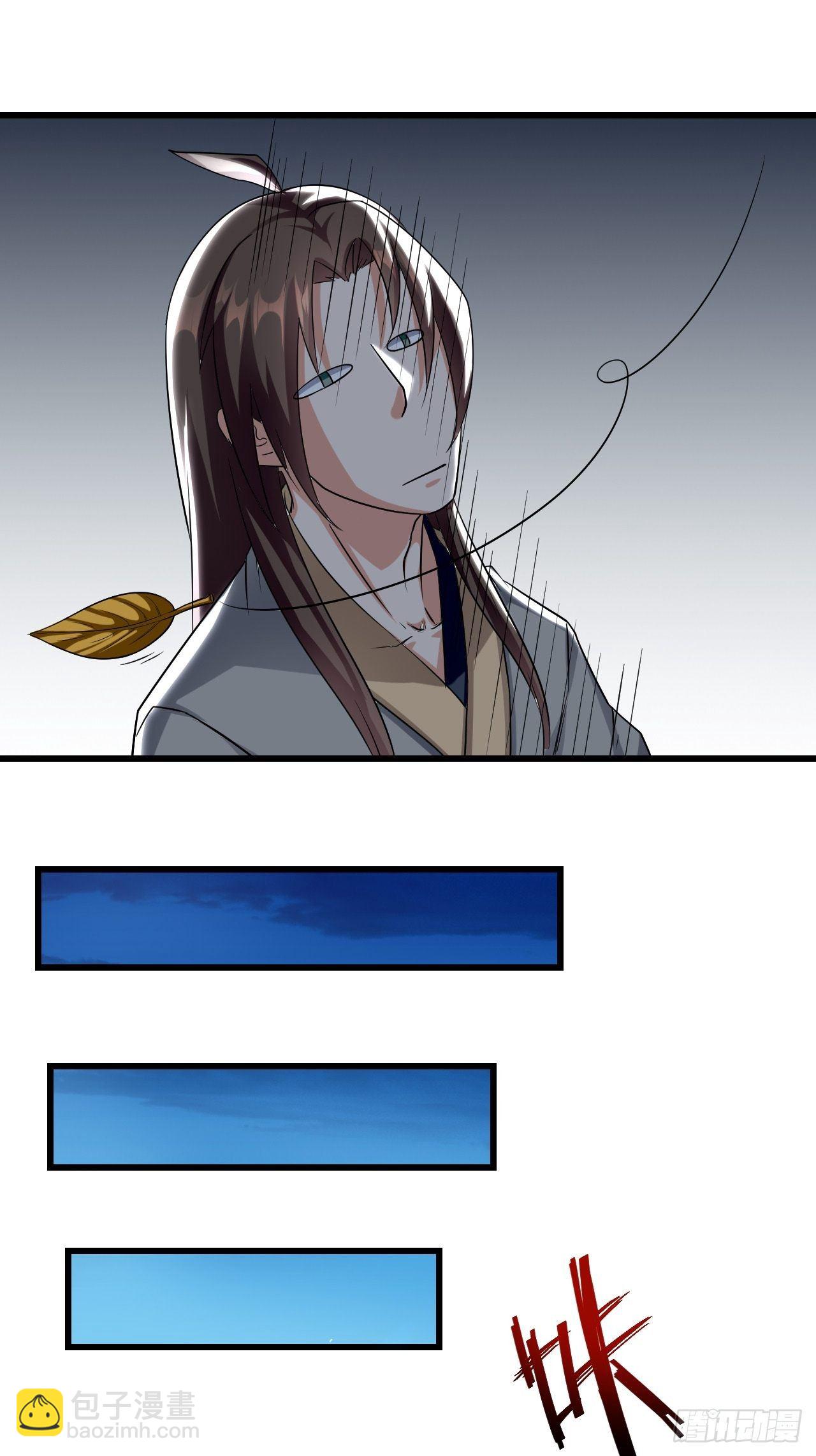 《异界超级赘婿》潜入嫔妃寝宫 第7页