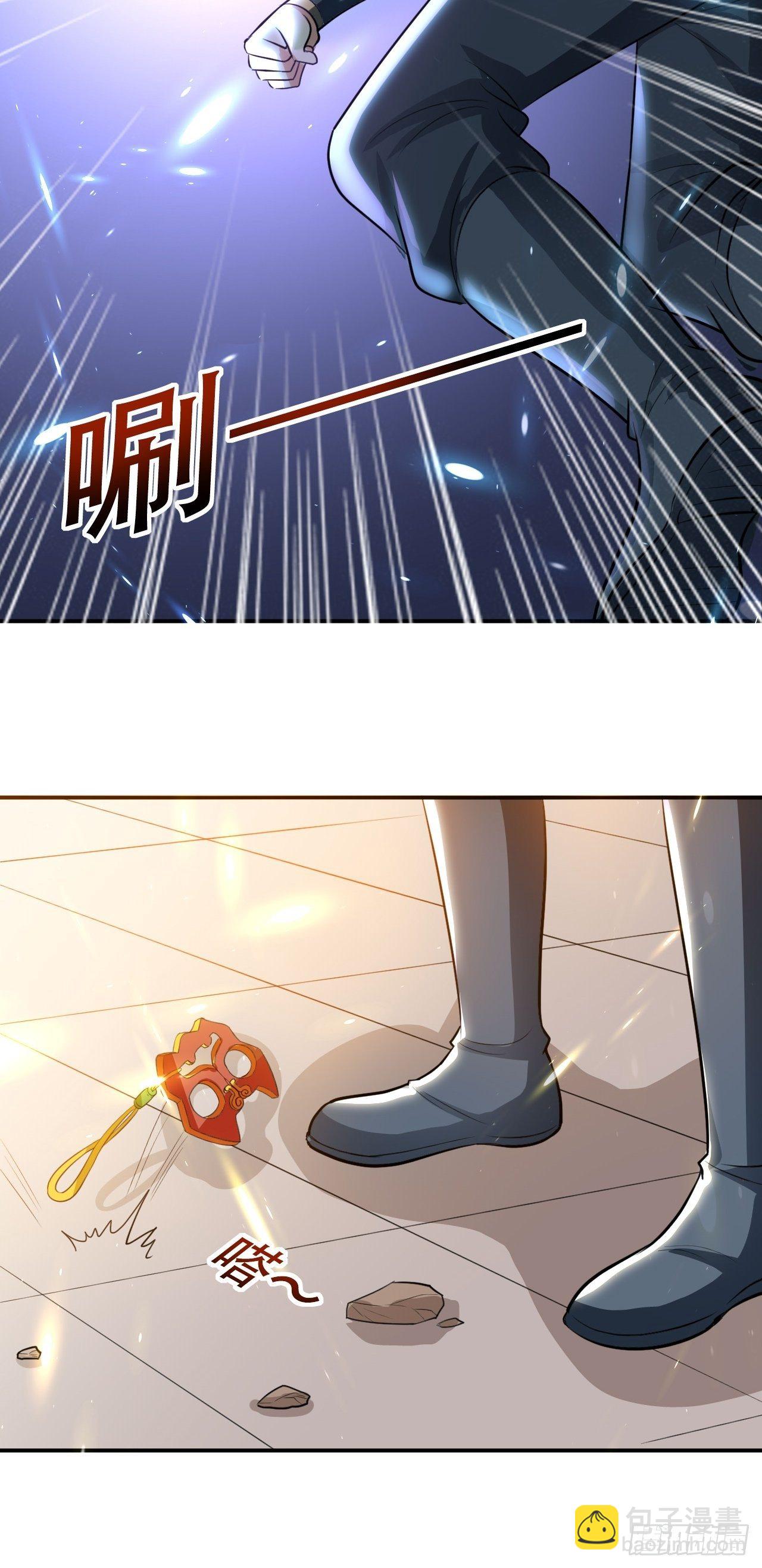 《异界超级赘婿》断子绝孙拳 第18页