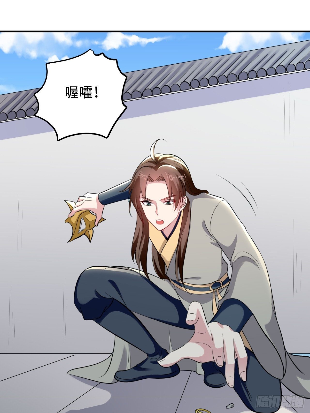 《异界超级赘婿》断子绝孙拳 第19页