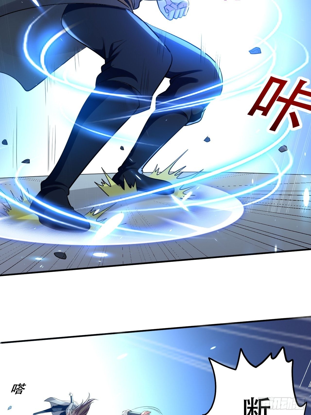 《异界超级赘婿》断子绝孙拳 第27页