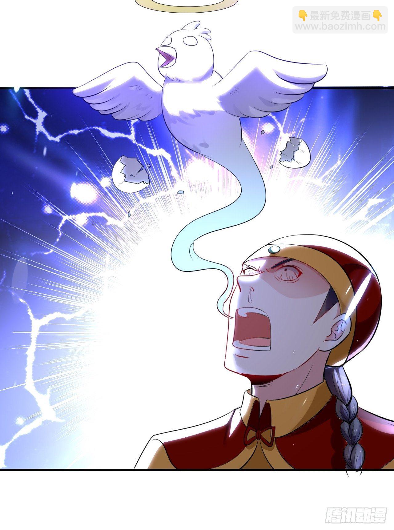 《异界超级赘婿》断子绝孙拳 第29页