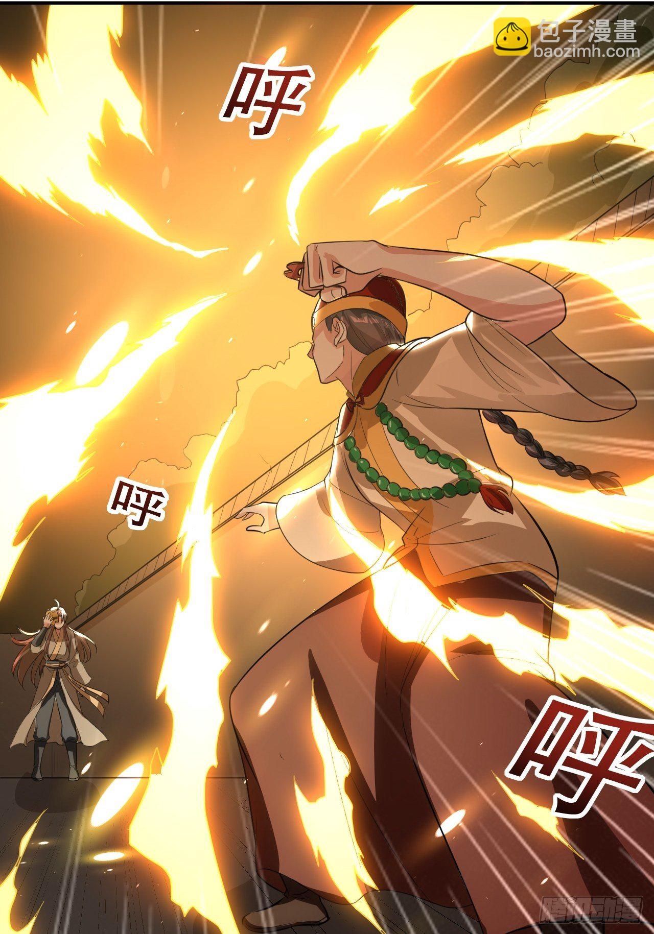《异界超级赘婿》断子绝孙拳 第8页