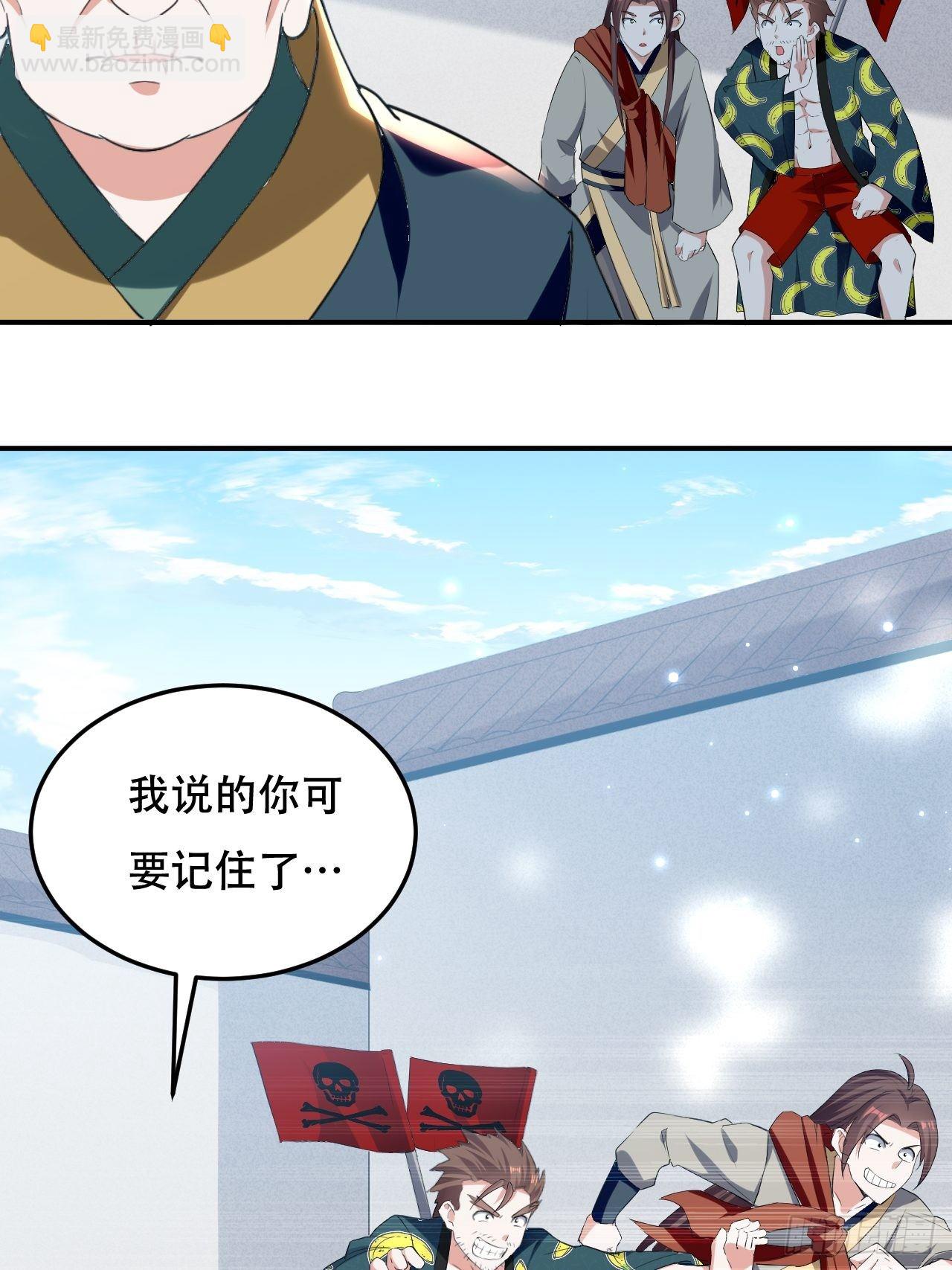 《异界超级赘婿》皇宫鬼市 第13页