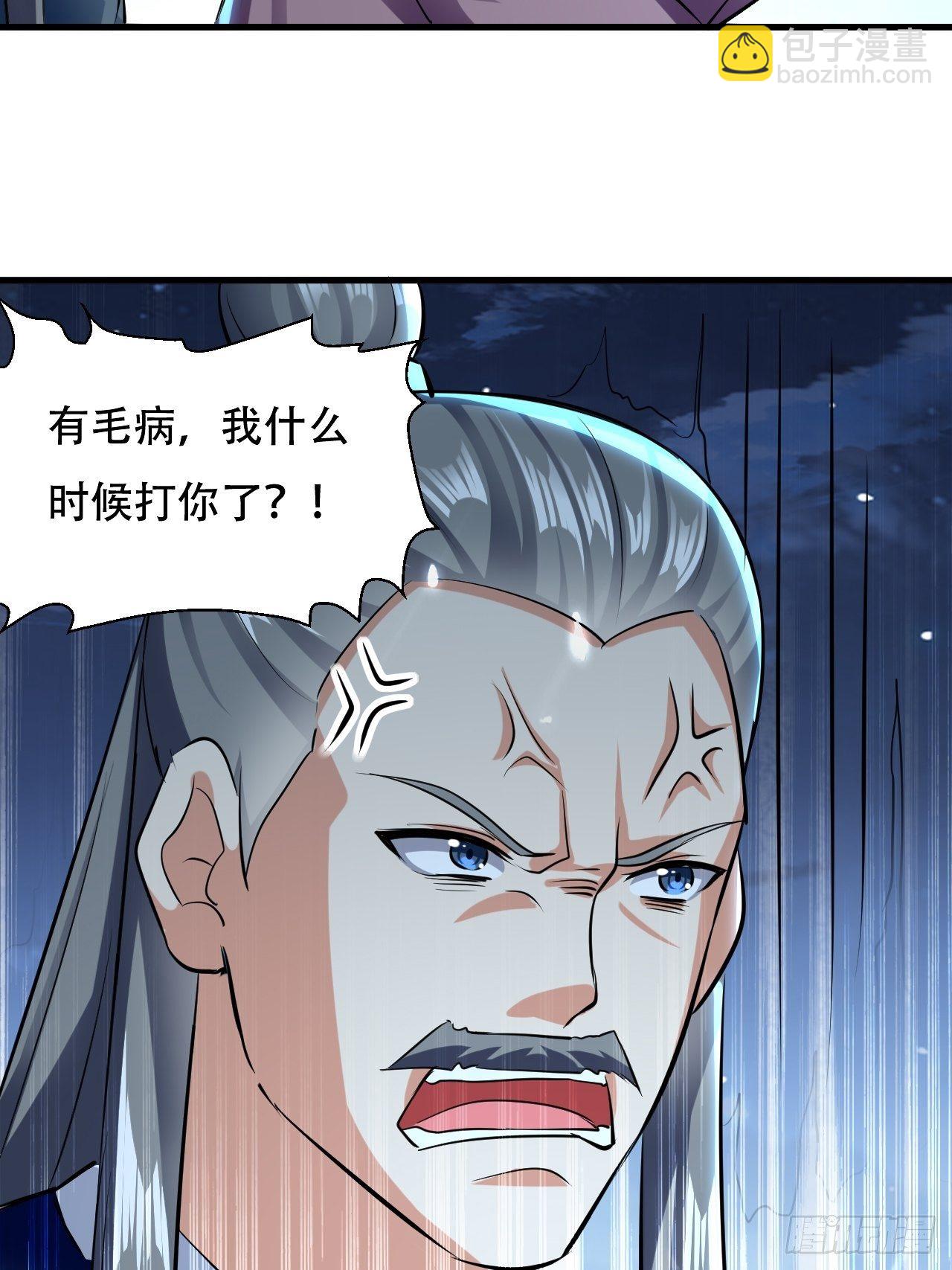 《异界超级赘婿》皇宫鬼市 第25页