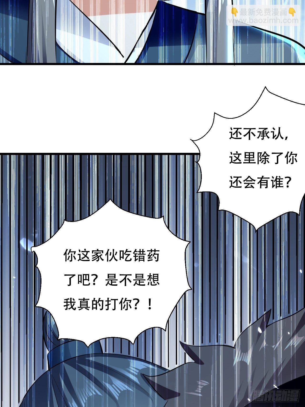 《异界超级赘婿》皇宫鬼市 第26页