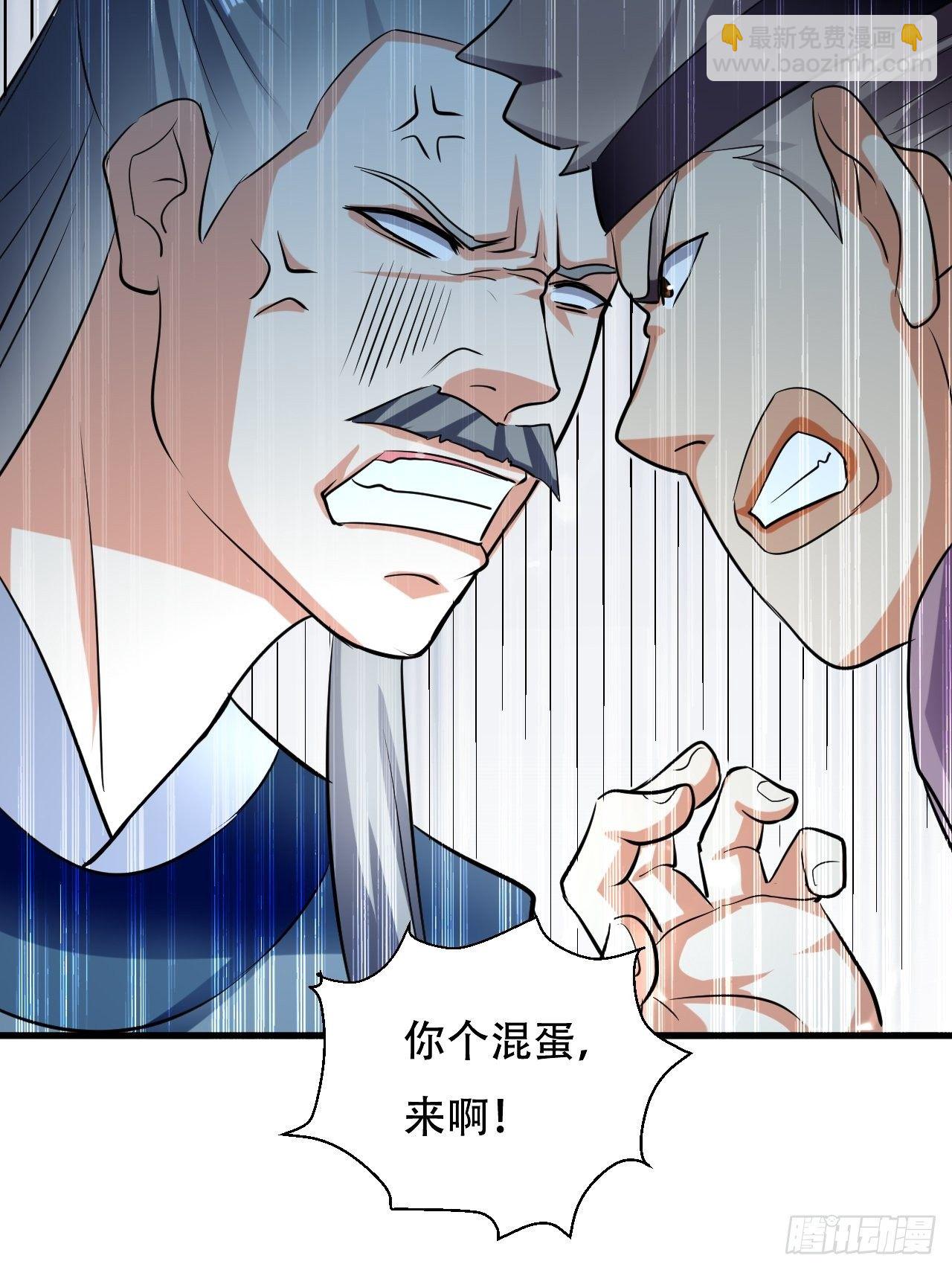 《异界超级赘婿》皇宫鬼市 第27页
