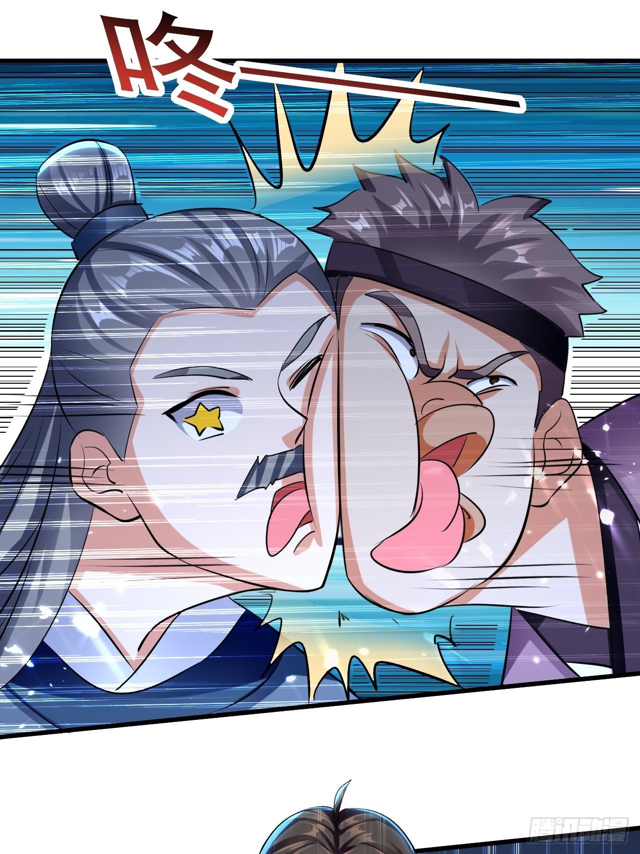 《异界超级赘婿》皇宫鬼市 第28页