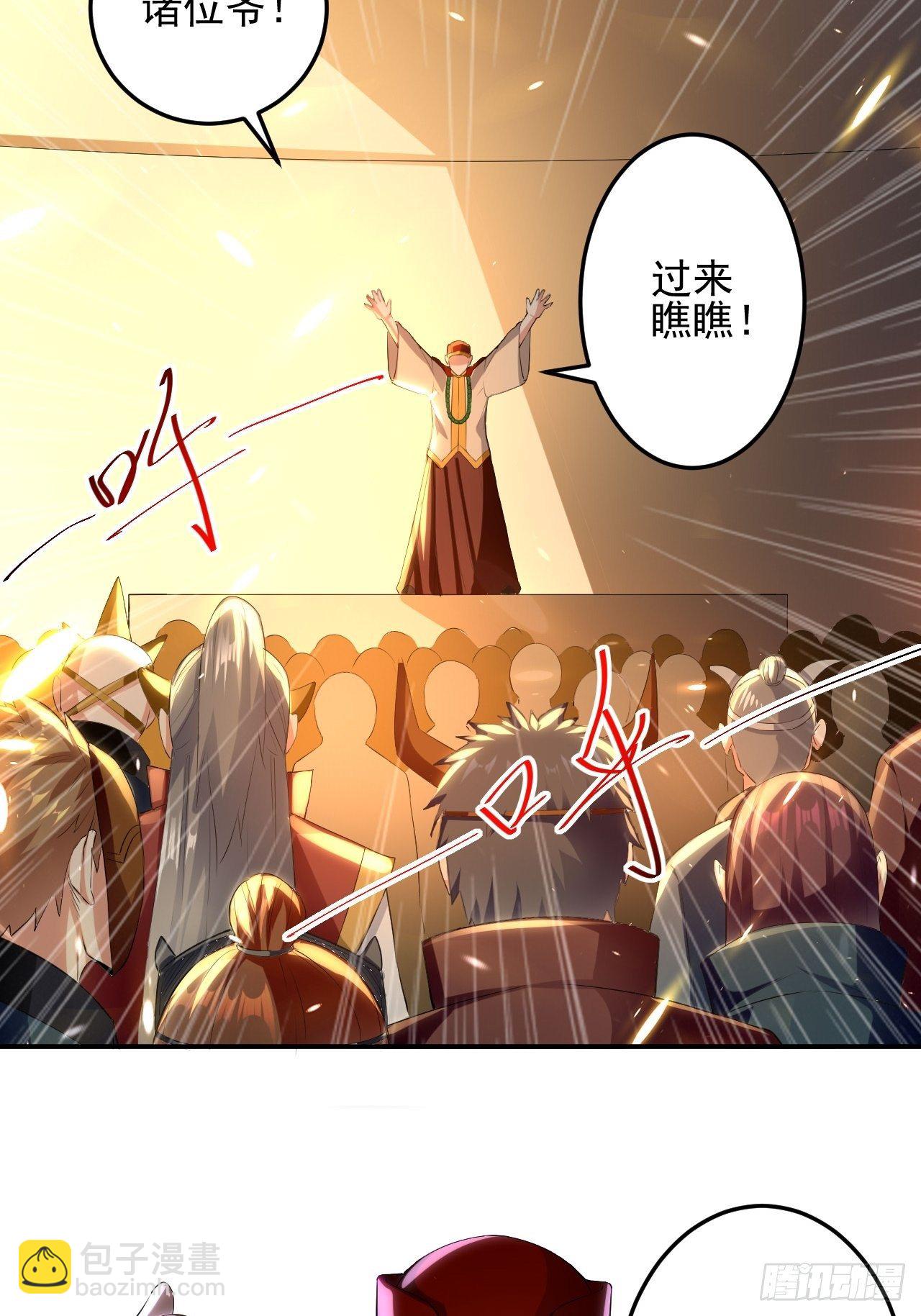 《异界超级赘婿》男扮女装 第18页