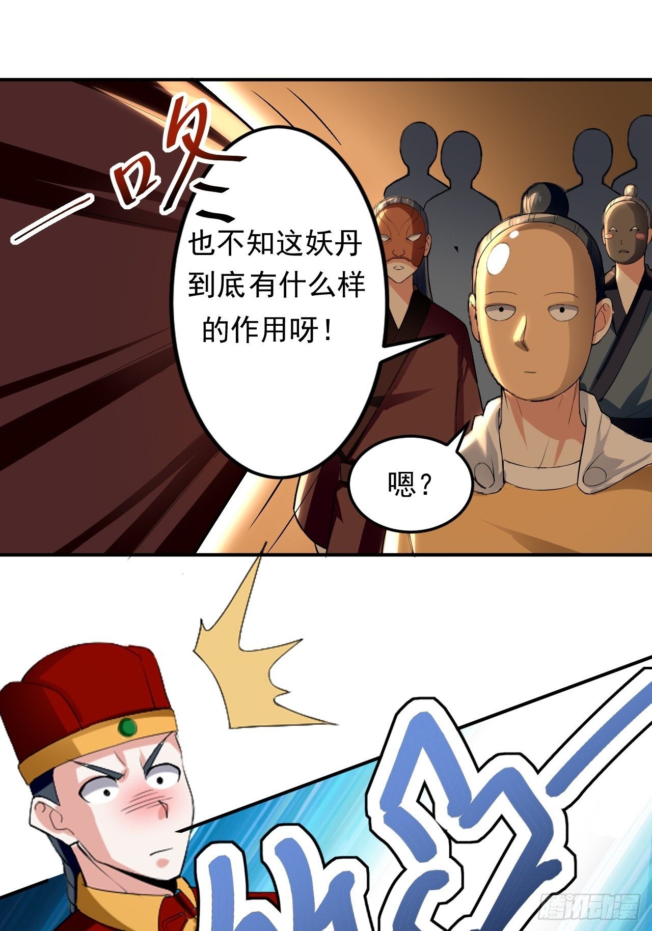 《异界超级赘婿》男扮女装 第21页