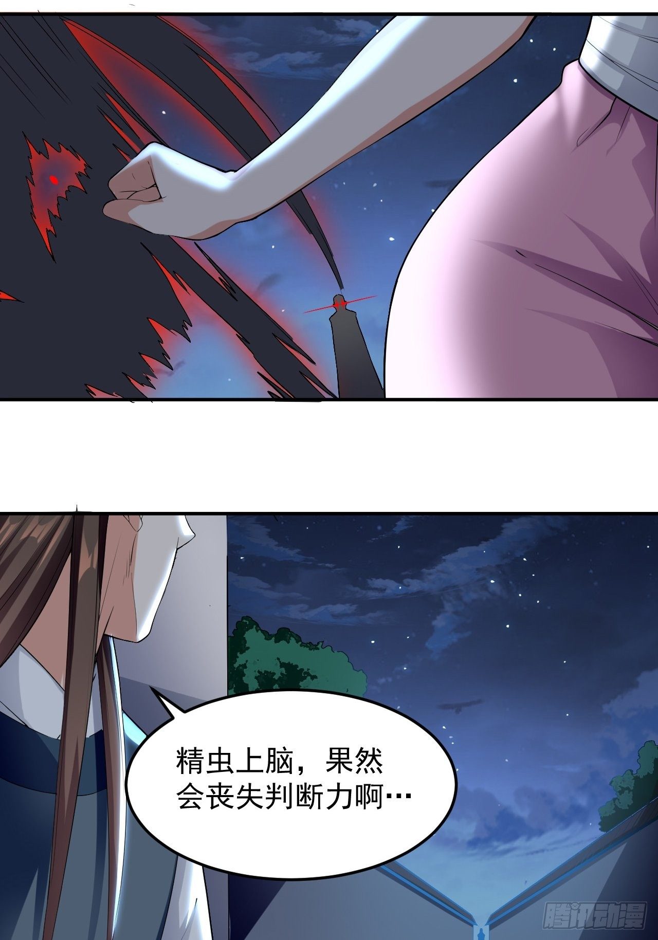 《异界超级赘婿》男扮女装 第30页