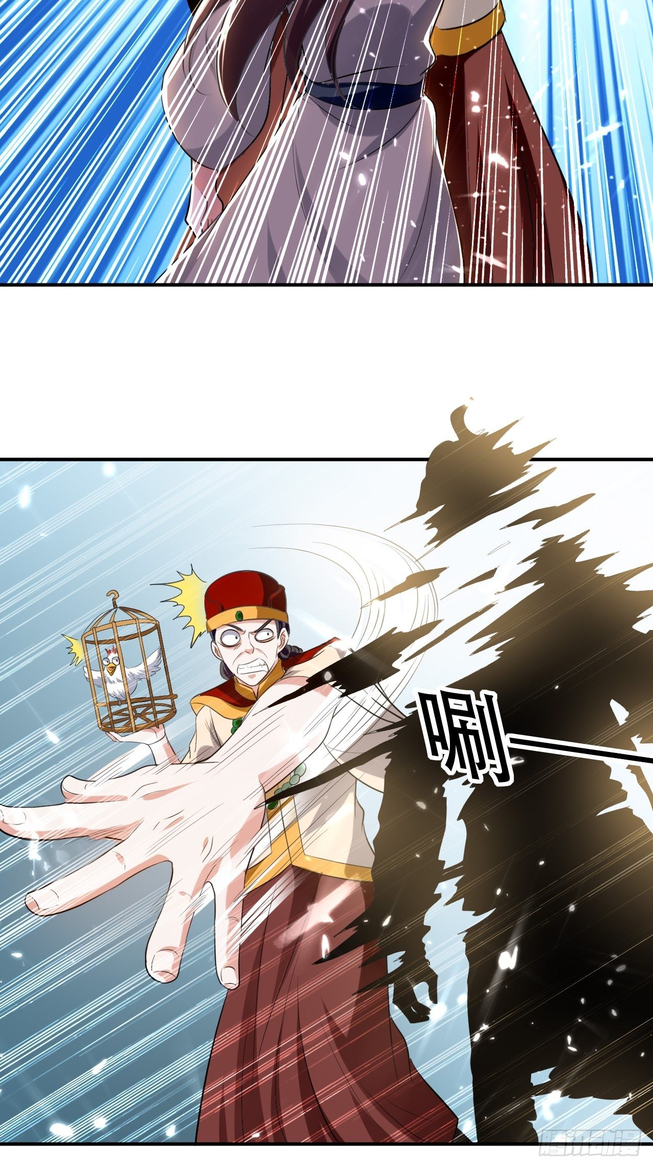 《异界超级赘婿》敲诈勒索 第35页