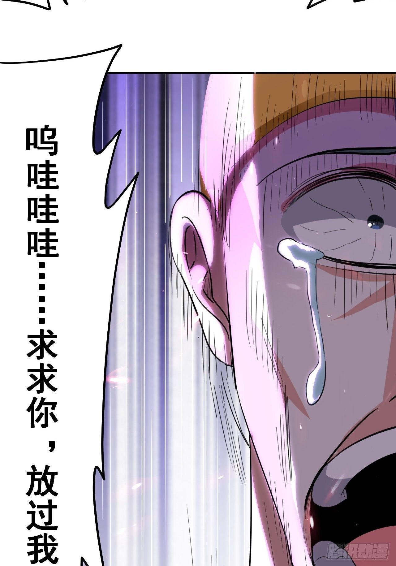 《异界超级赘婿》戏耍敌军 第11页