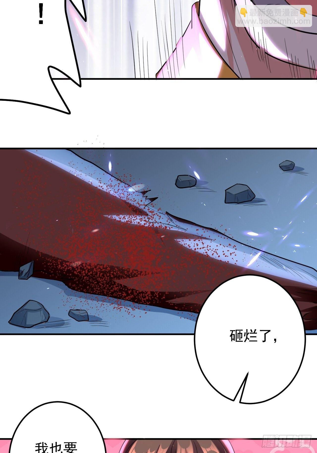 《异界超级赘婿》戏耍敌军 第12页