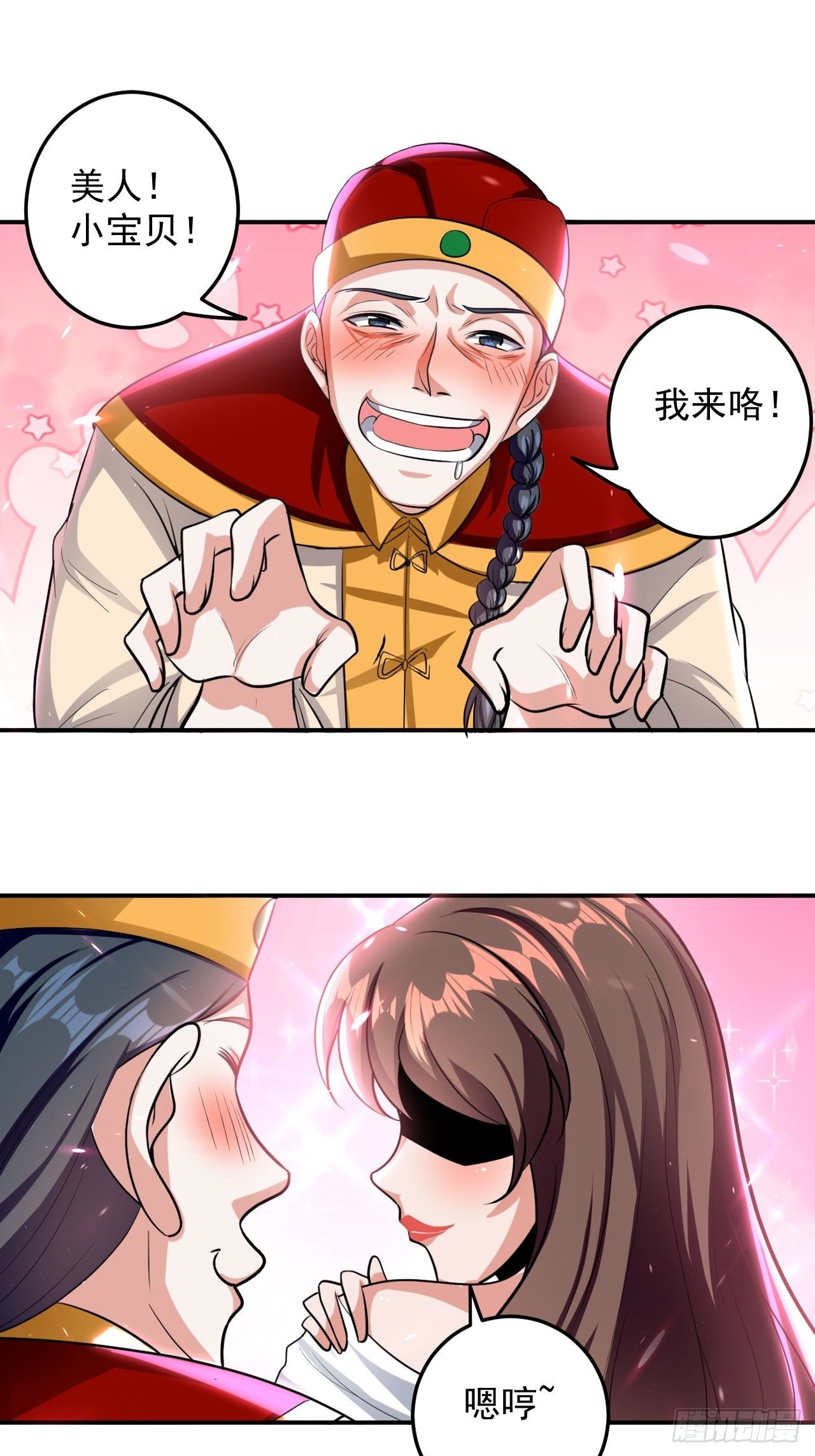 《异界超级赘婿》戏耍敌军 第1页